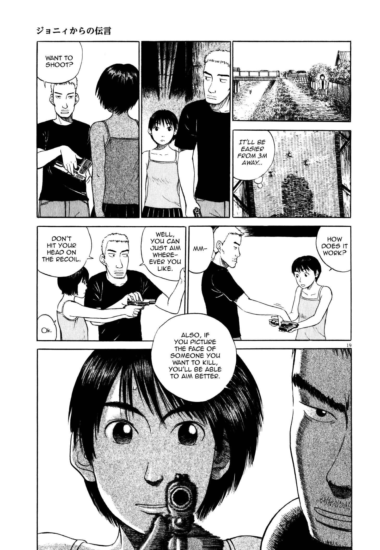 Page 21 Chapter 3 Tokkaten: Kengo Hanazawa Short Stories