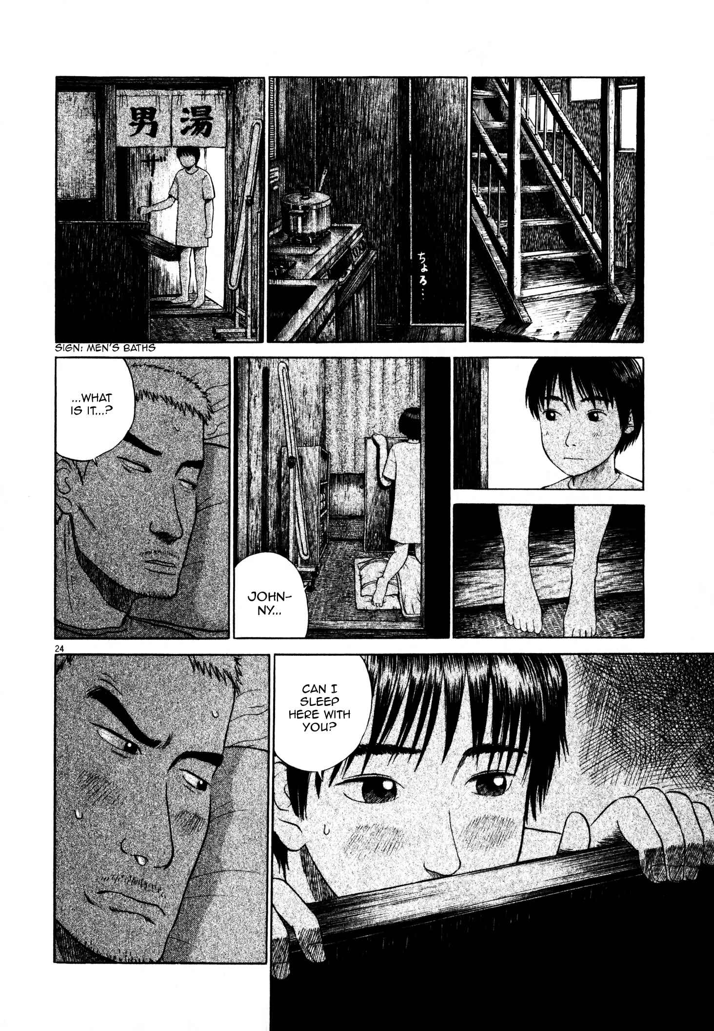 Page 26 Chapter 3 Tokkaten: Kengo Hanazawa Short Stories