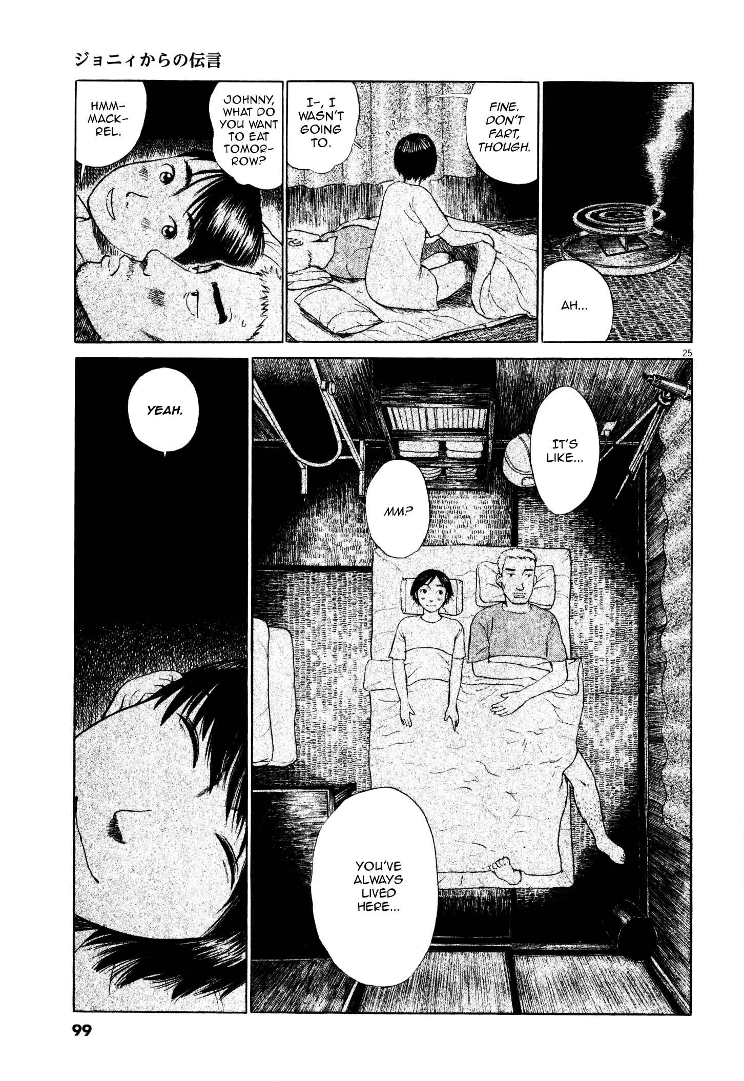 Page 27 Chapter 3 Tokkaten: Kengo Hanazawa Short Stories