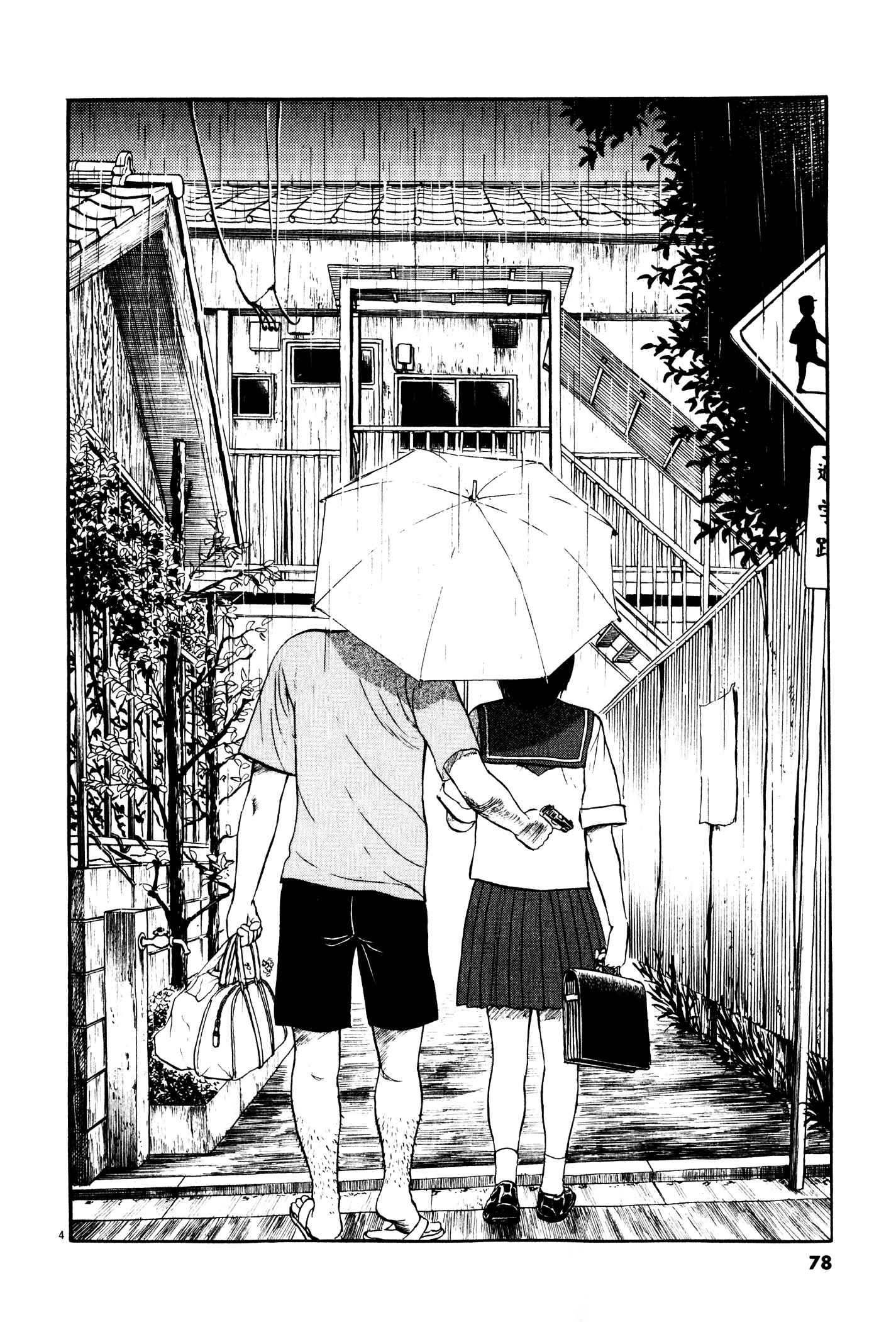 Page 6 Chapter 3 Tokkaten: Kengo Hanazawa Short Stories