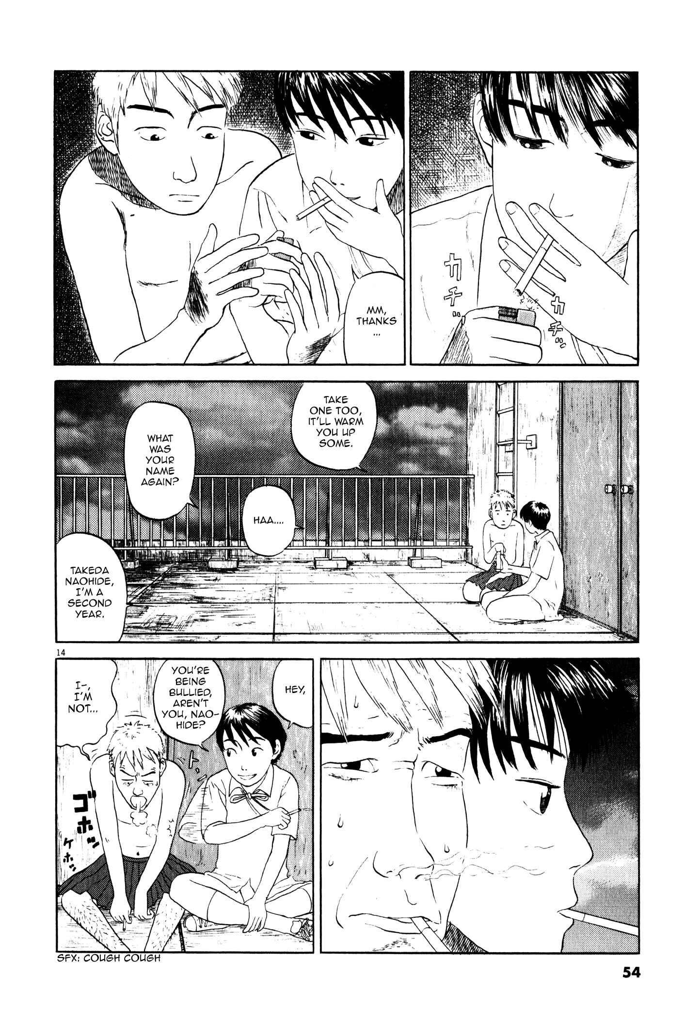 Page 17 Chapter 2 Tokkaten: Kengo Hanazawa Short Stories