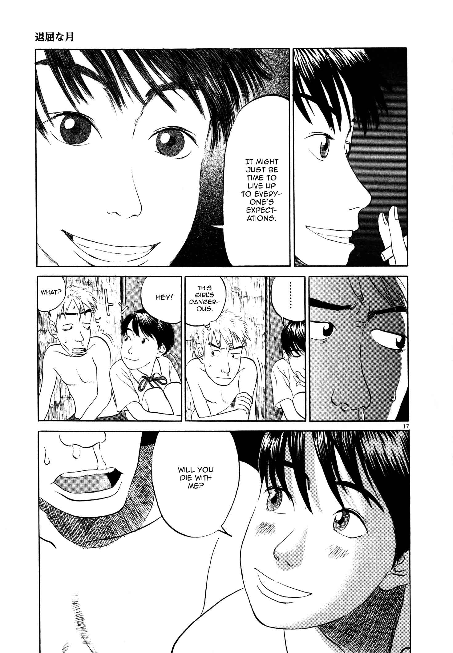 Page 20 Chapter 2 Tokkaten: Kengo Hanazawa Short Stories