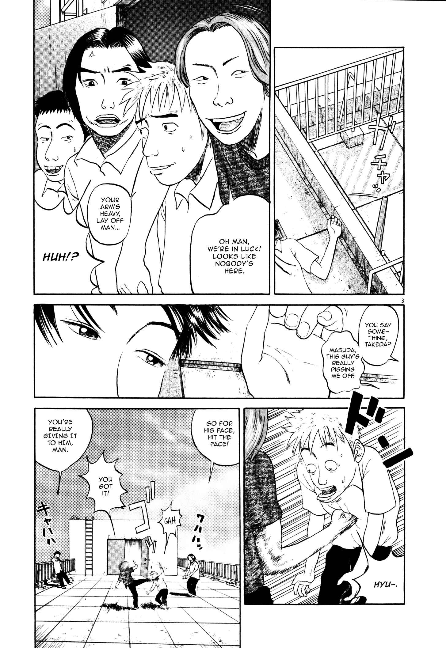 Page 6 Chapter 2 Tokkaten: Kengo Hanazawa Short Stories