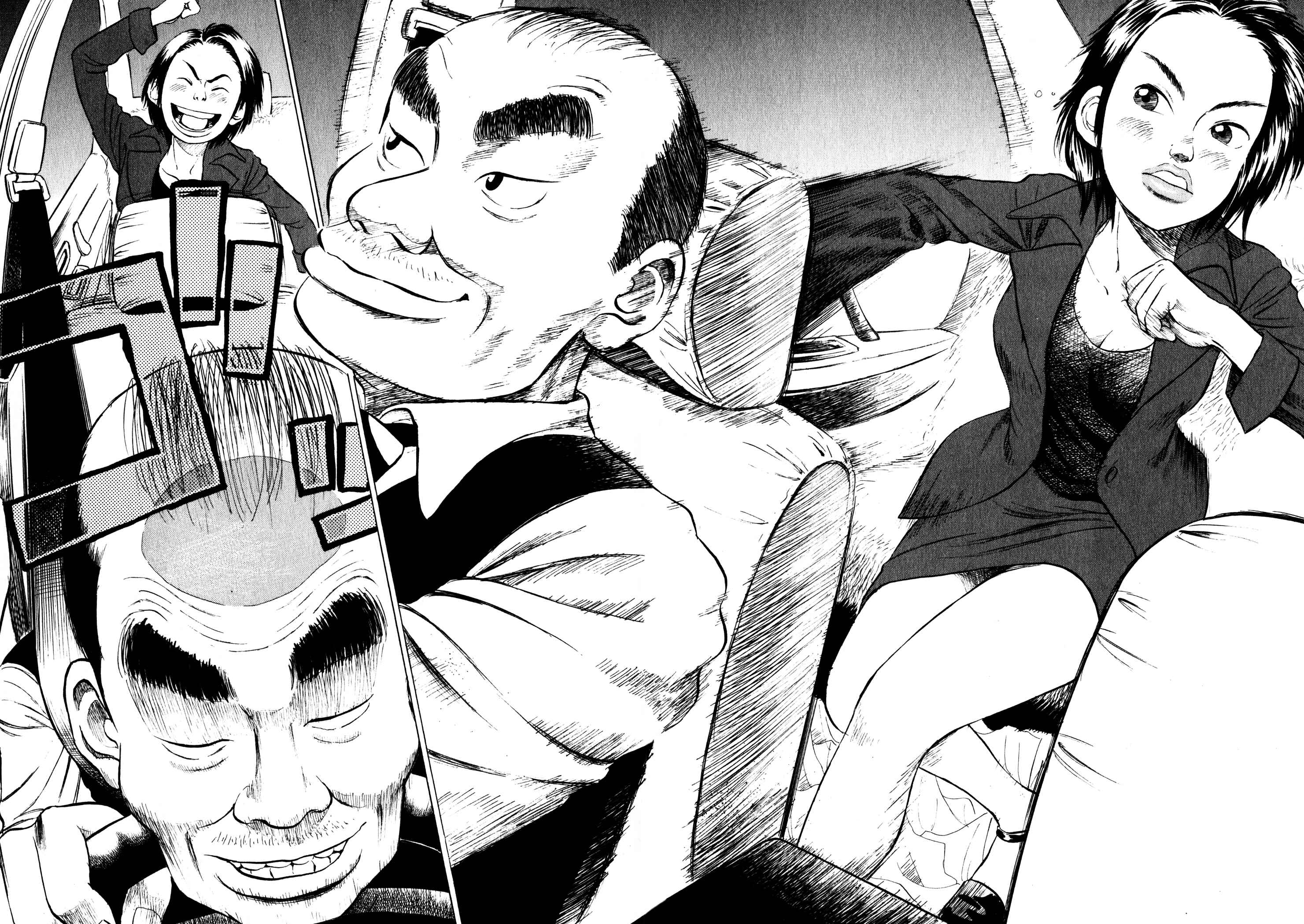 Page 12 Chapter 4 Tokkaten: Kengo Hanazawa Short Stories
