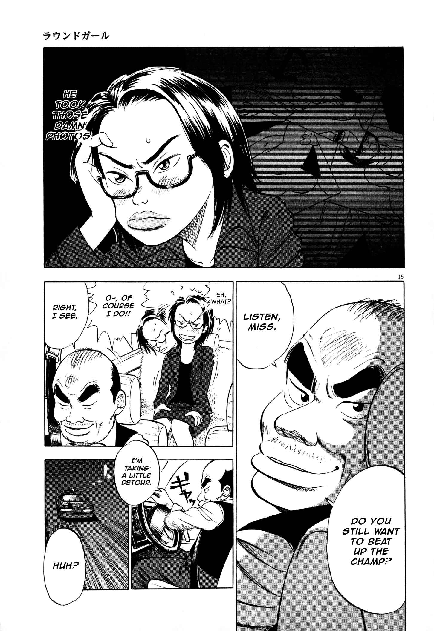 Page 16 Chapter 4 Tokkaten: Kengo Hanazawa Short Stories