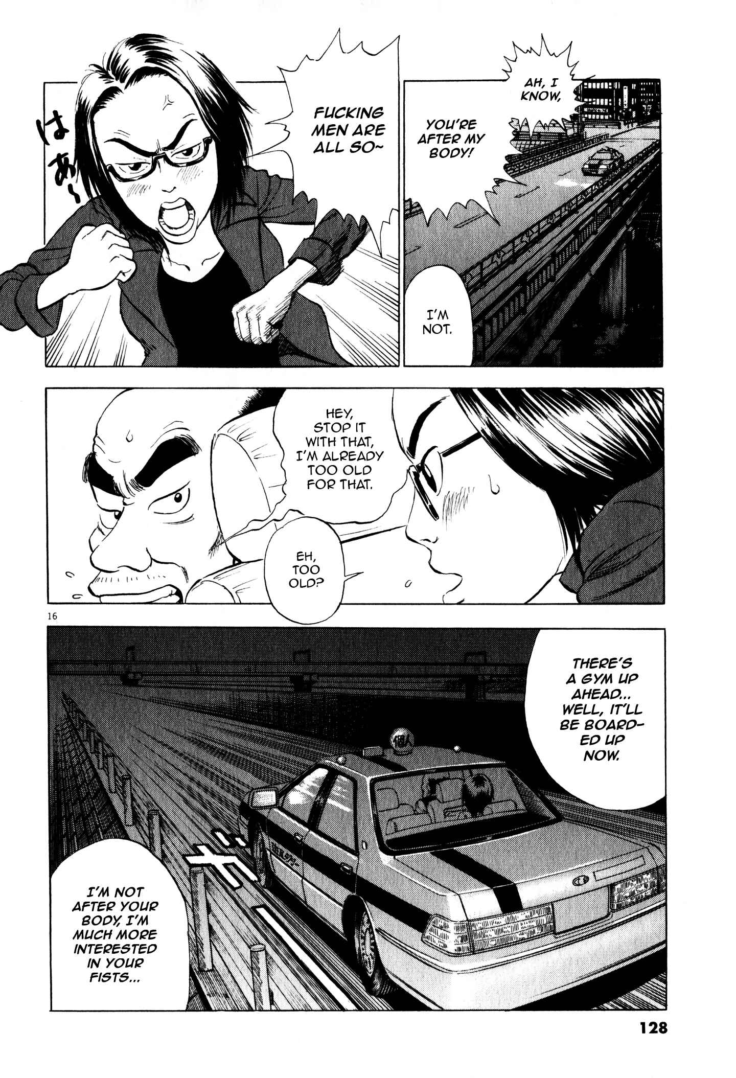 Page 17 Chapter 4 Tokkaten: Kengo Hanazawa Short Stories