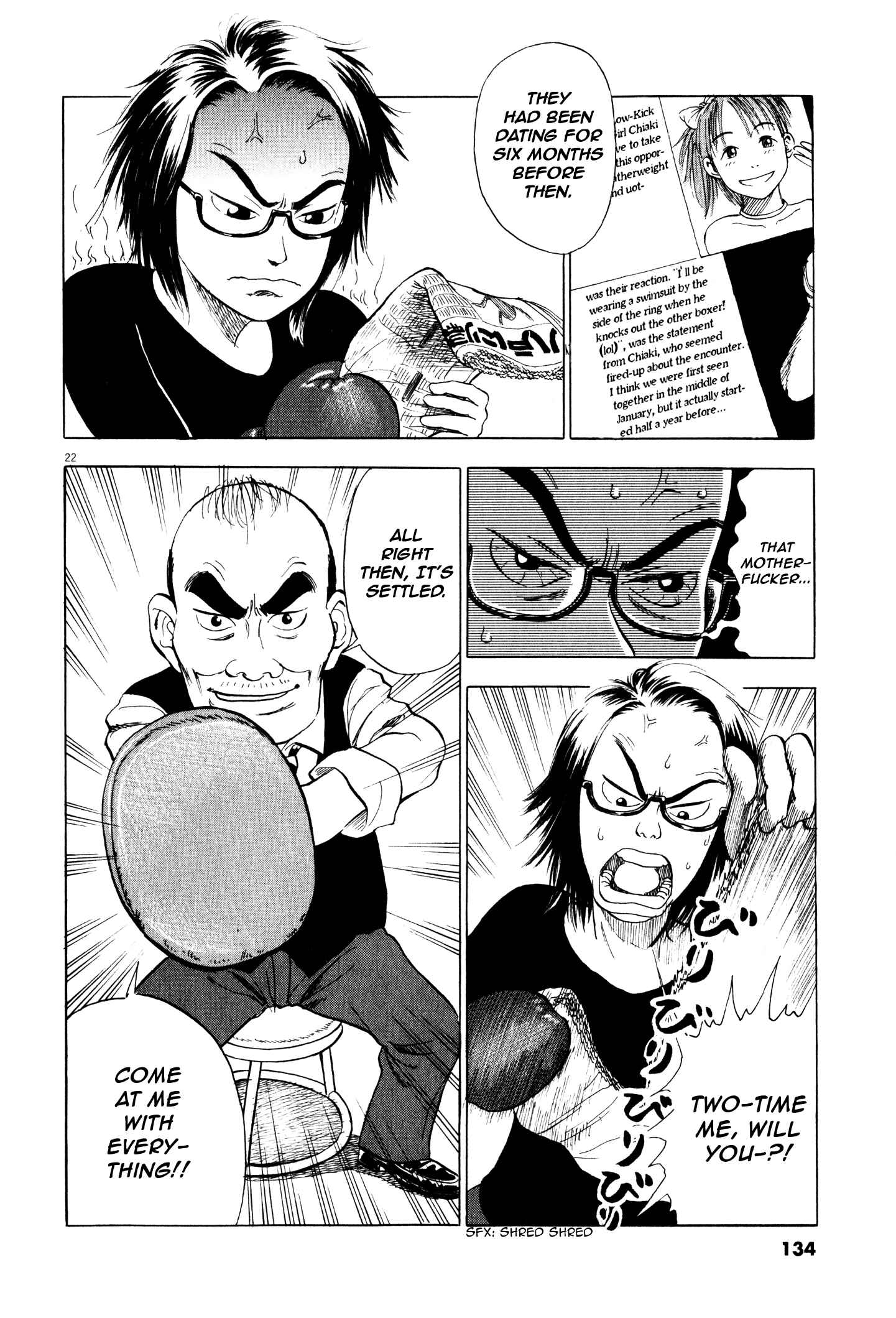 Page 23 Chapter 4 Tokkaten: Kengo Hanazawa Short Stories