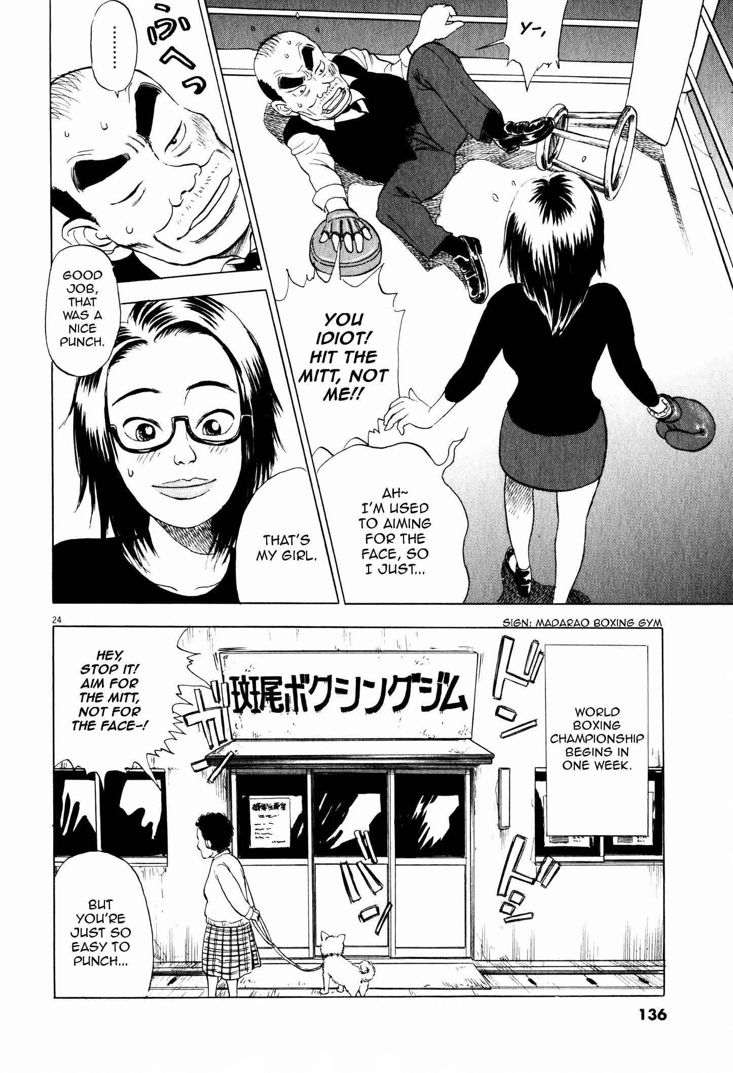 Page 25 Chapter 4 Tokkaten: Kengo Hanazawa Short Stories