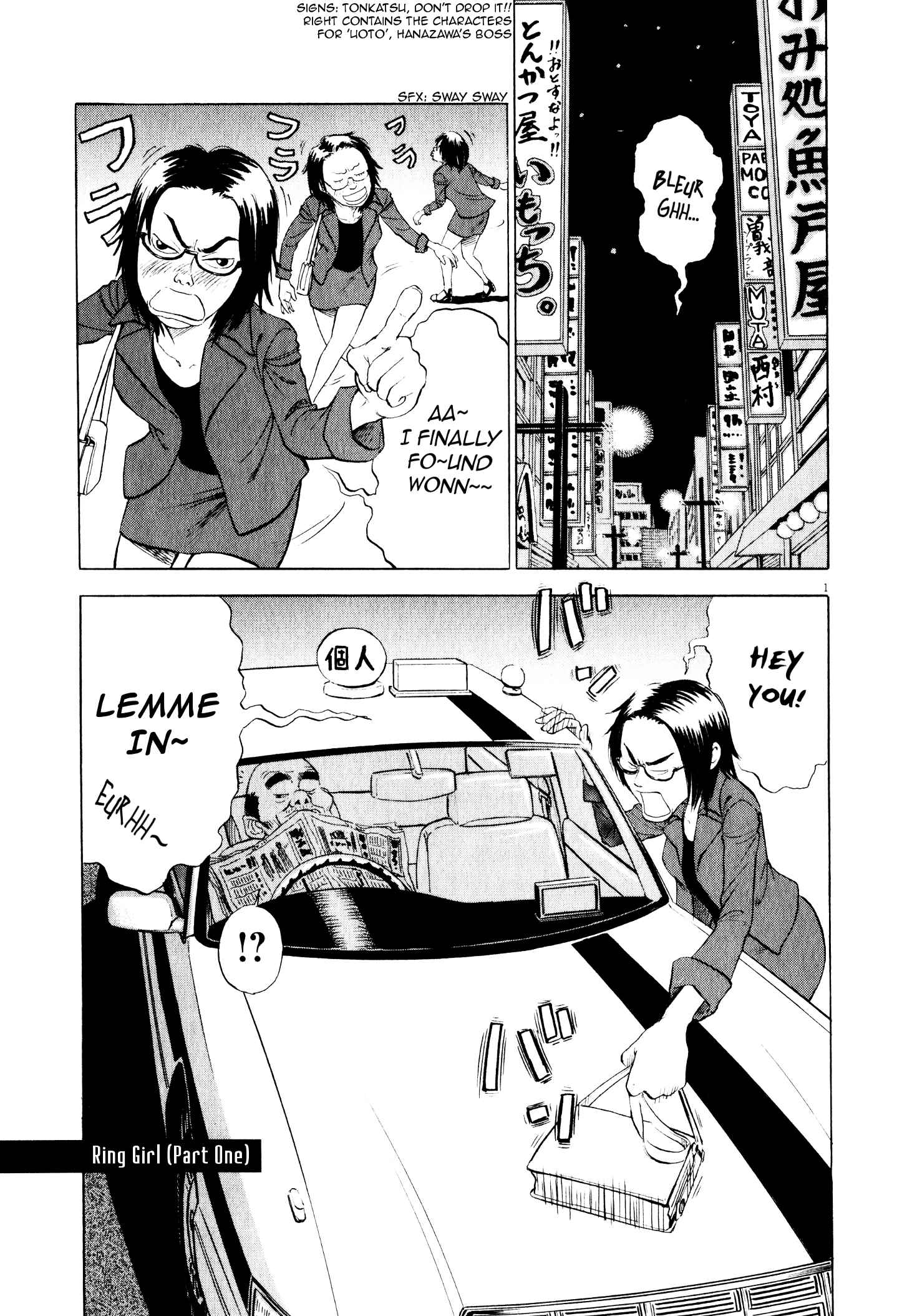 Page 3 Chapter 4 Tokkaten: Kengo Hanazawa Short Stories
