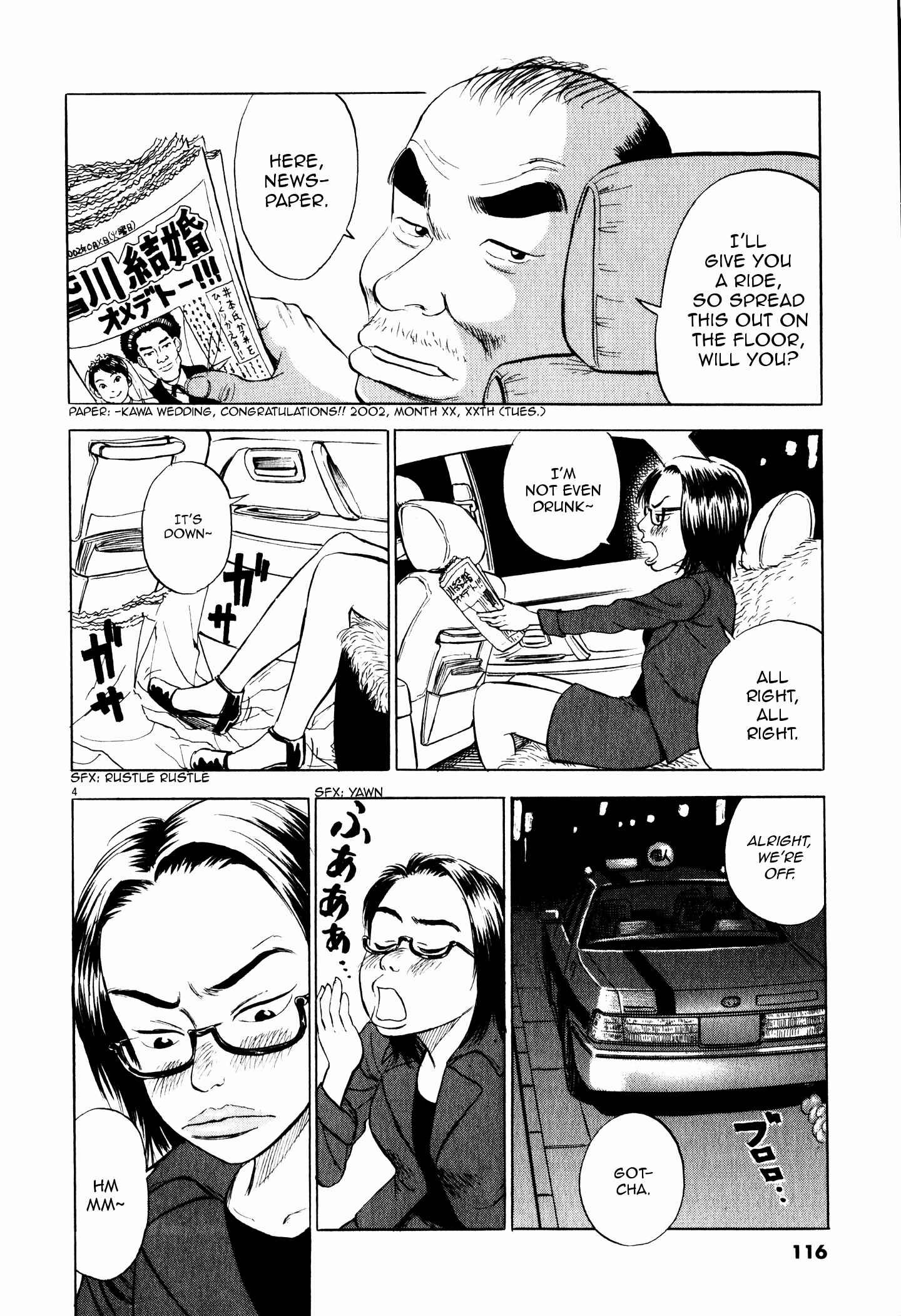 Page 6 Chapter 4 Tokkaten: Kengo Hanazawa Short Stories