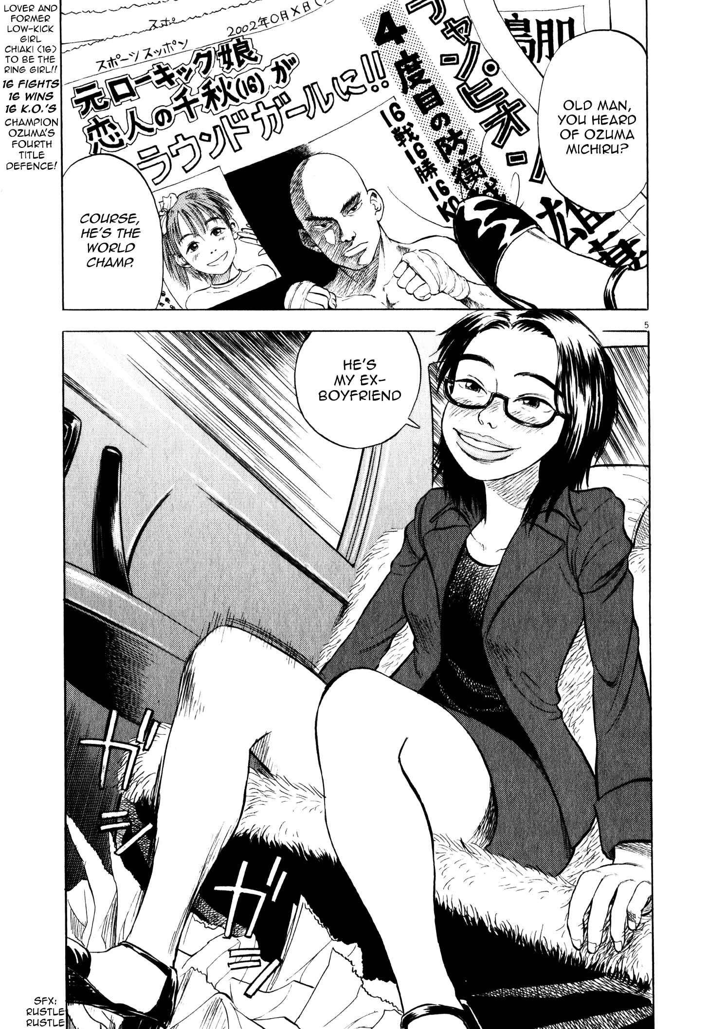 Page 7 Chapter 4 Tokkaten: Kengo Hanazawa Short Stories