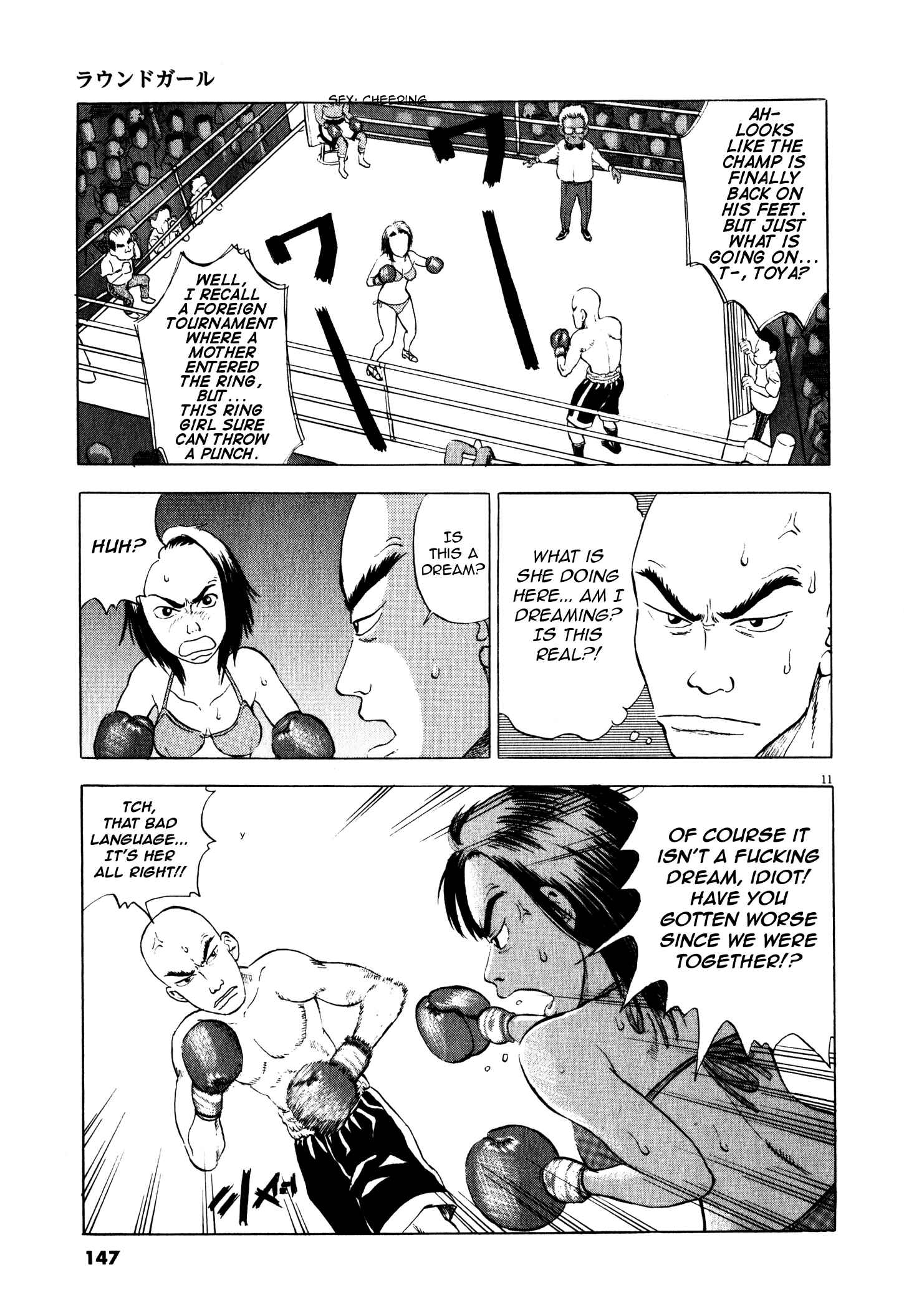 Page 11 Chapter 5 Tokkaten: Kengo Hanazawa Short Stories
