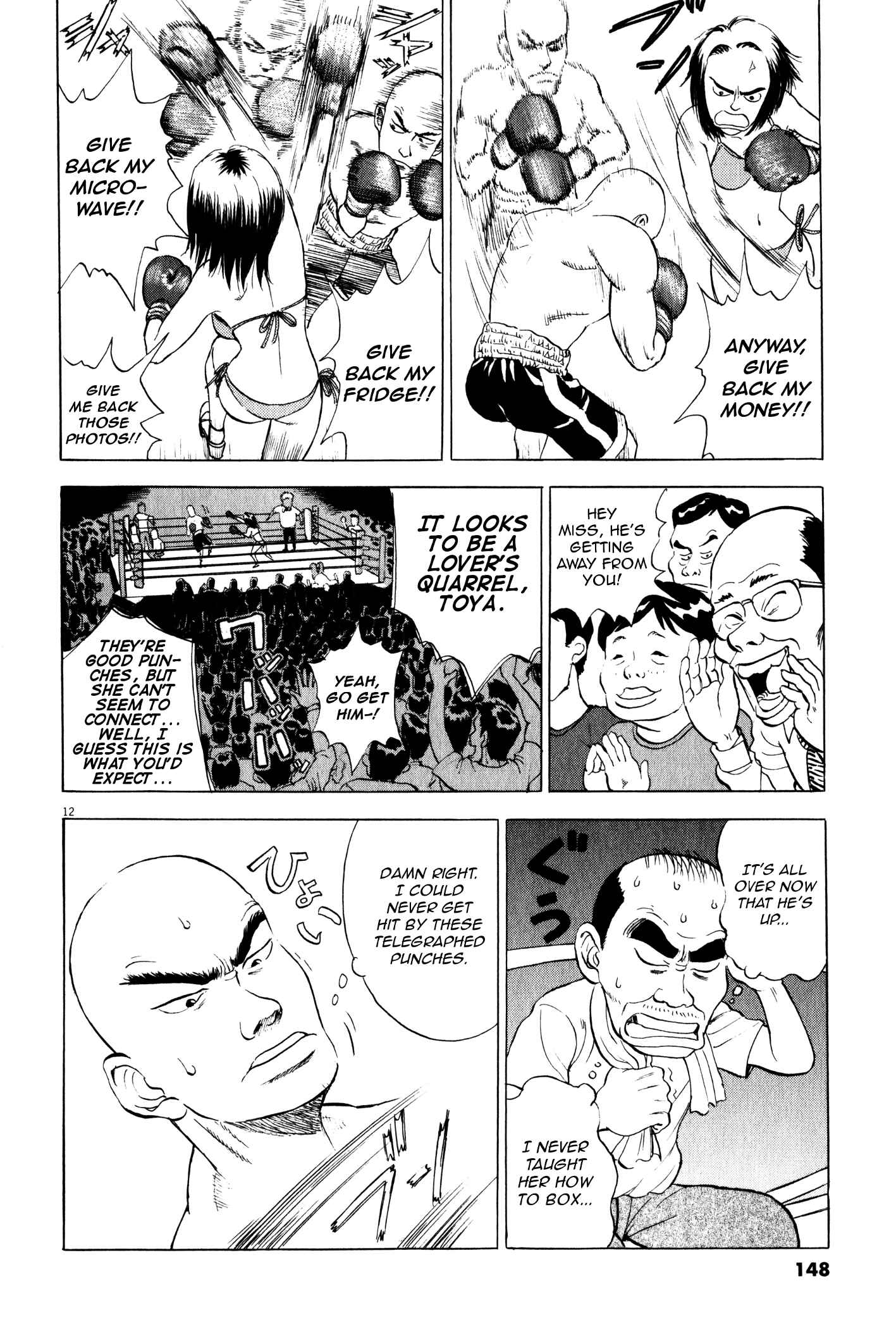 Page 12 Chapter 5 Tokkaten: Kengo Hanazawa Short Stories