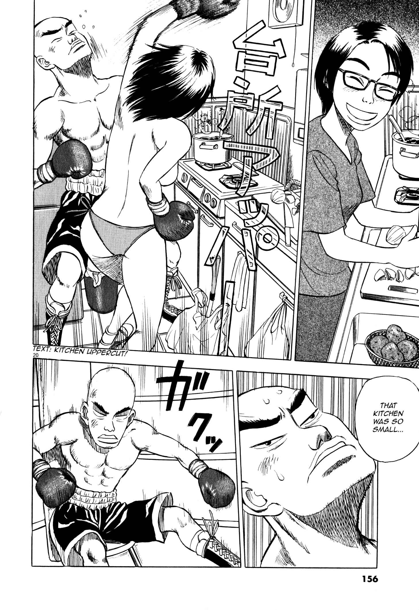 Page 20 Chapter 5 Tokkaten: Kengo Hanazawa Short Stories
