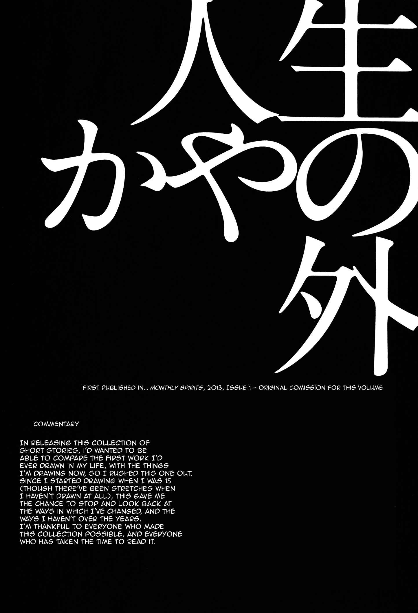 Page 2 Chapter 10 Tokkaten: Kengo Hanazawa Short Stories