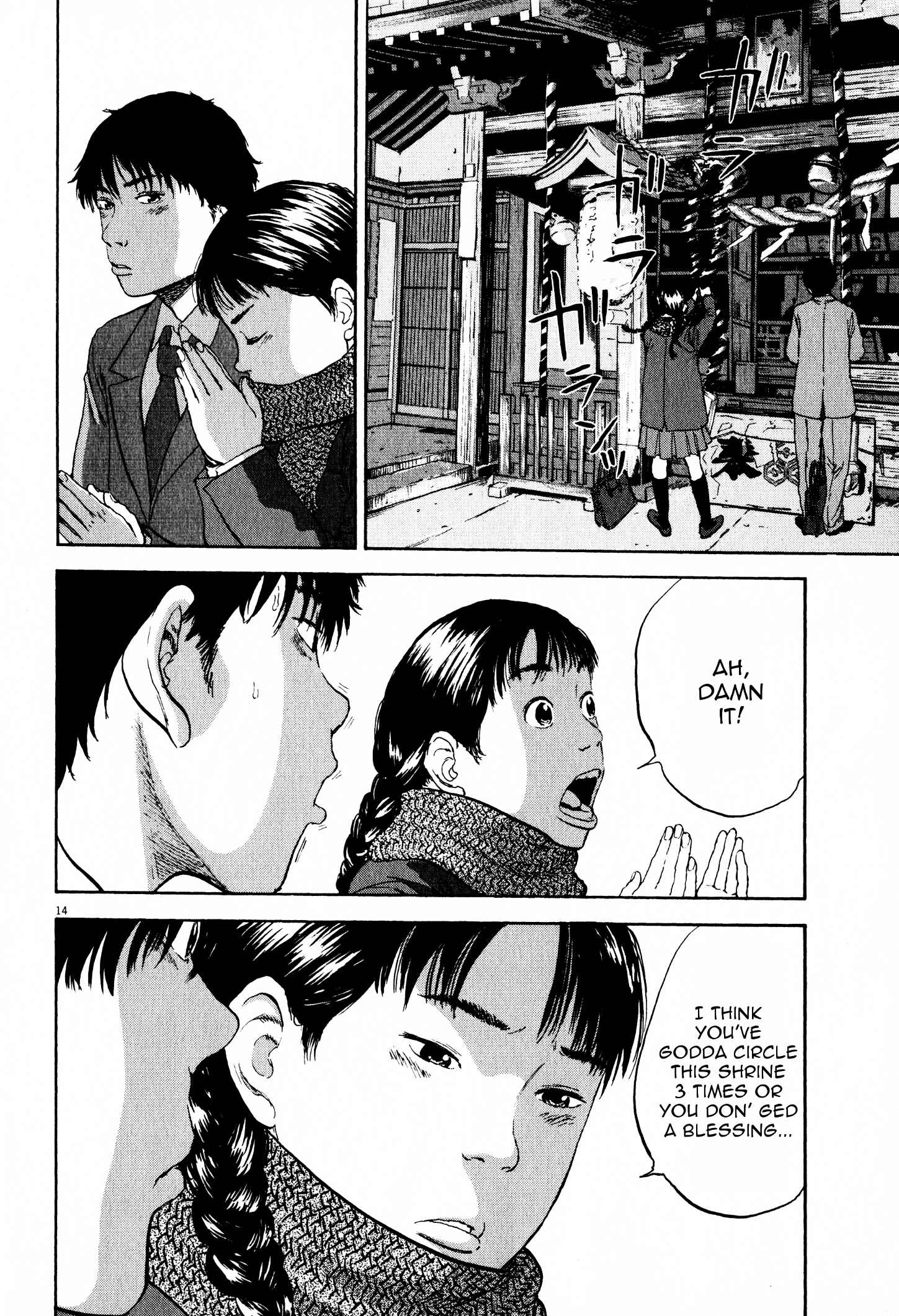 Page 14 Chapter 8 Tokkaten: Kengo Hanazawa Short Stories