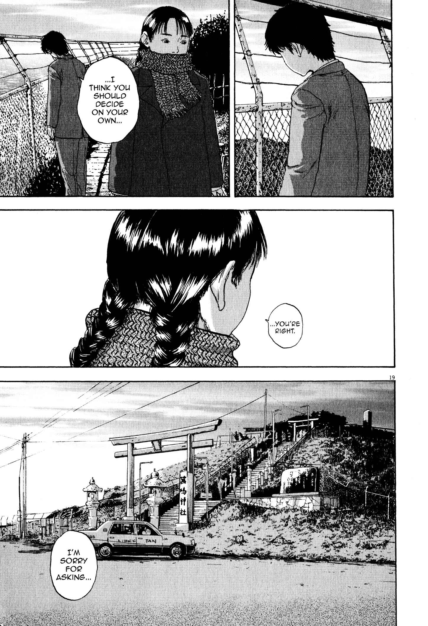 Page 19 Chapter 8 Tokkaten: Kengo Hanazawa Short Stories