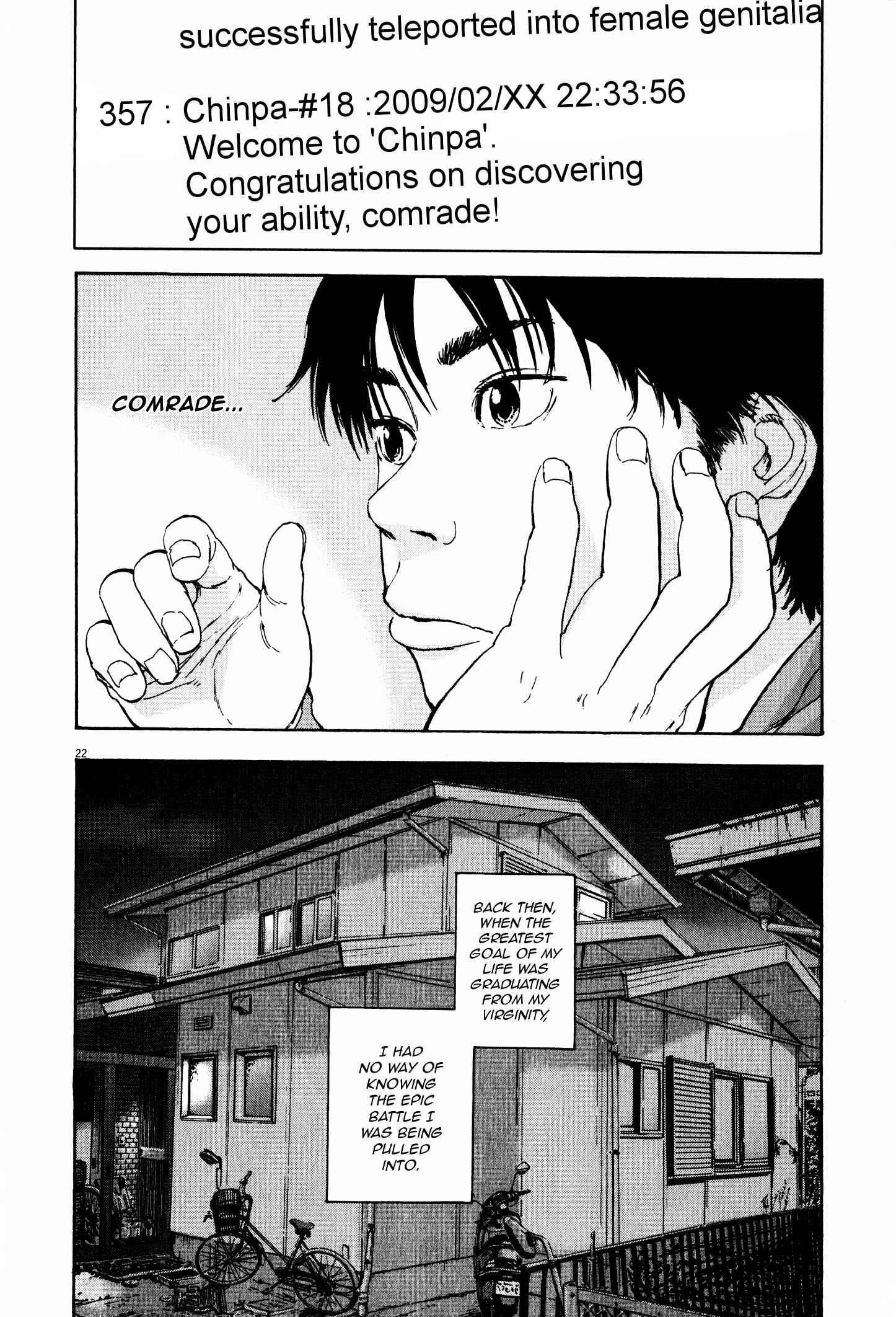 Page 22 Chapter 8 Tokkaten: Kengo Hanazawa Short Stories