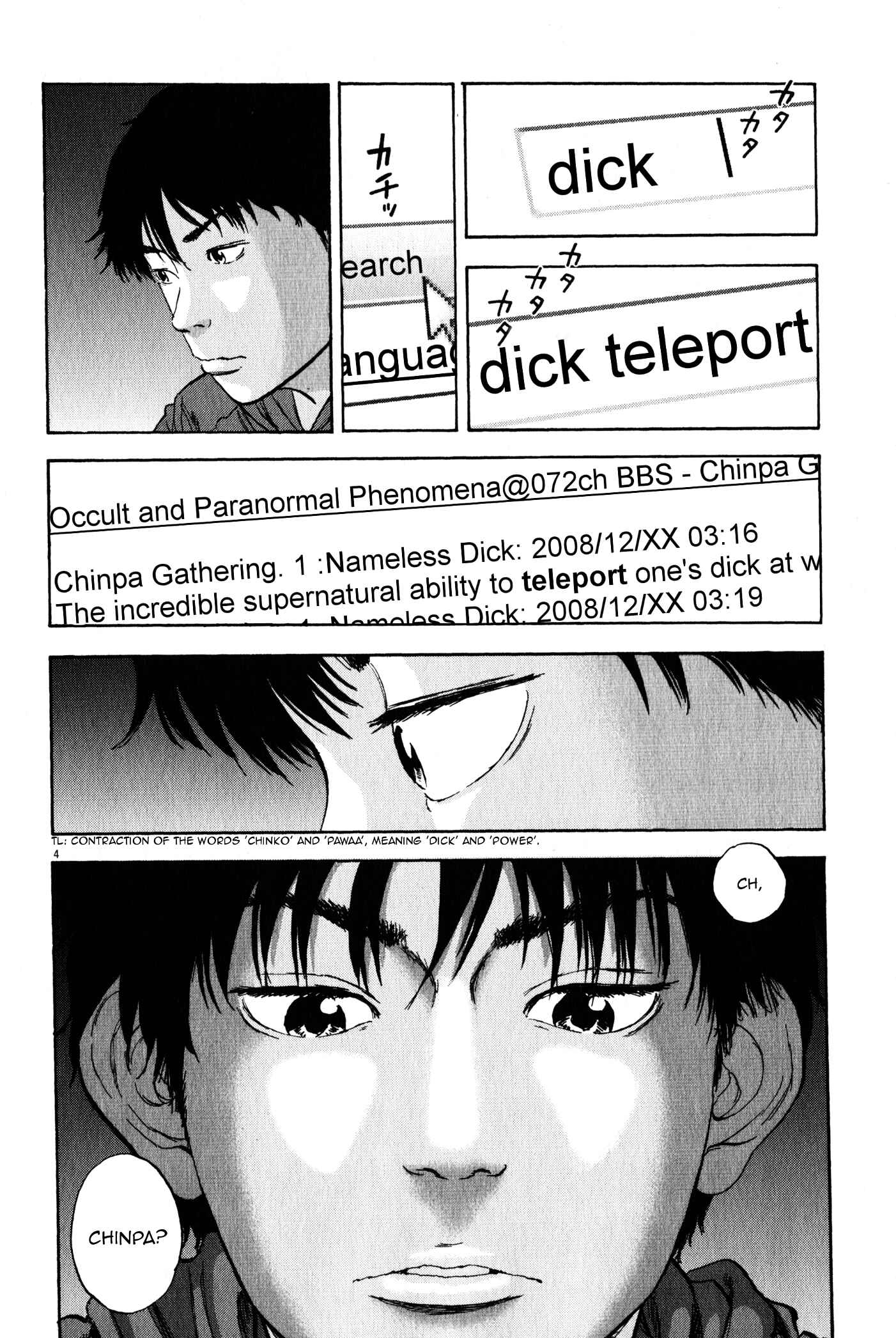 Page 4 Chapter 8 Tokkaten: Kengo Hanazawa Short Stories