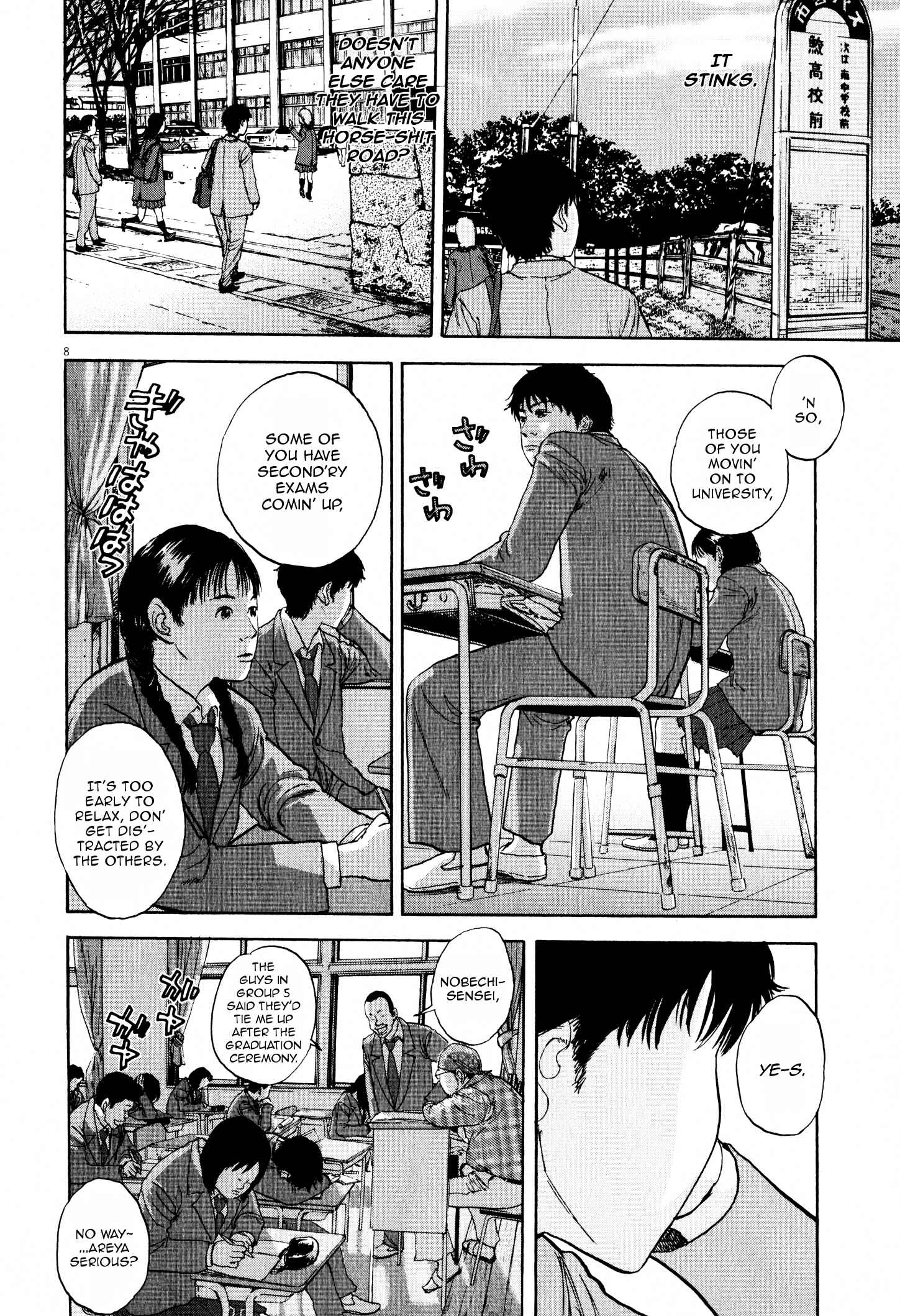 Page 8 Chapter 8 Tokkaten: Kengo Hanazawa Short Stories