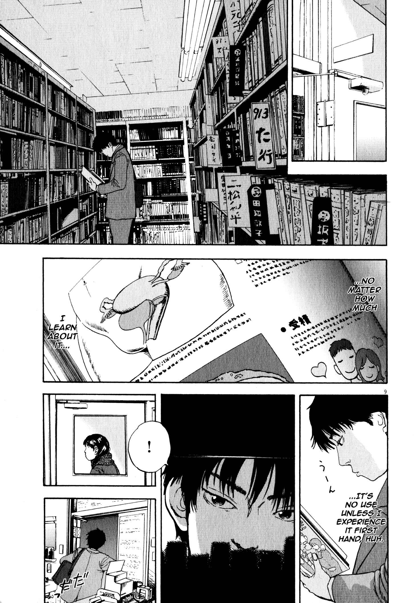Page 9 Chapter 8 Tokkaten: Kengo Hanazawa Short Stories