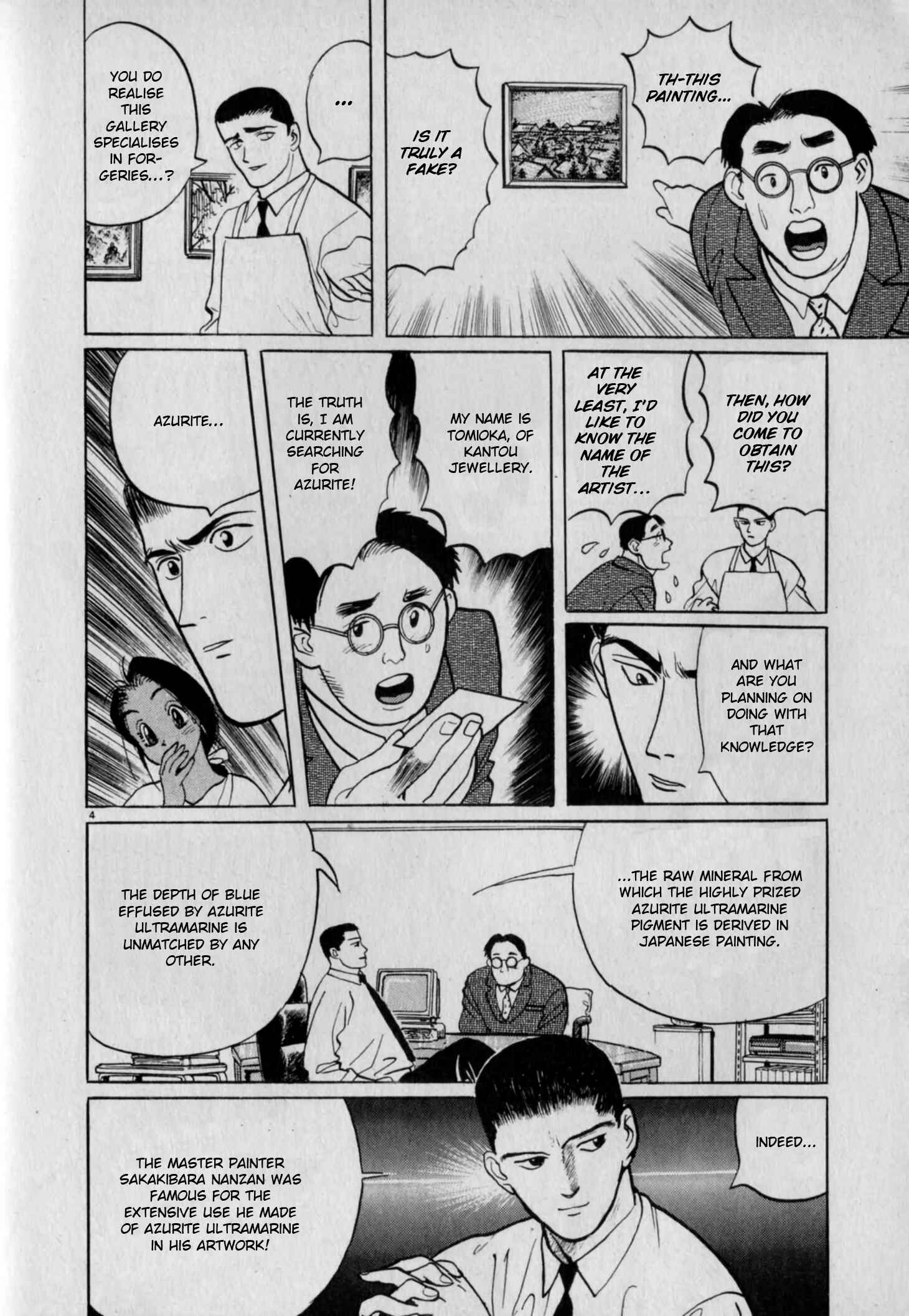 Page 4 Chapter 5 Gallery Fake