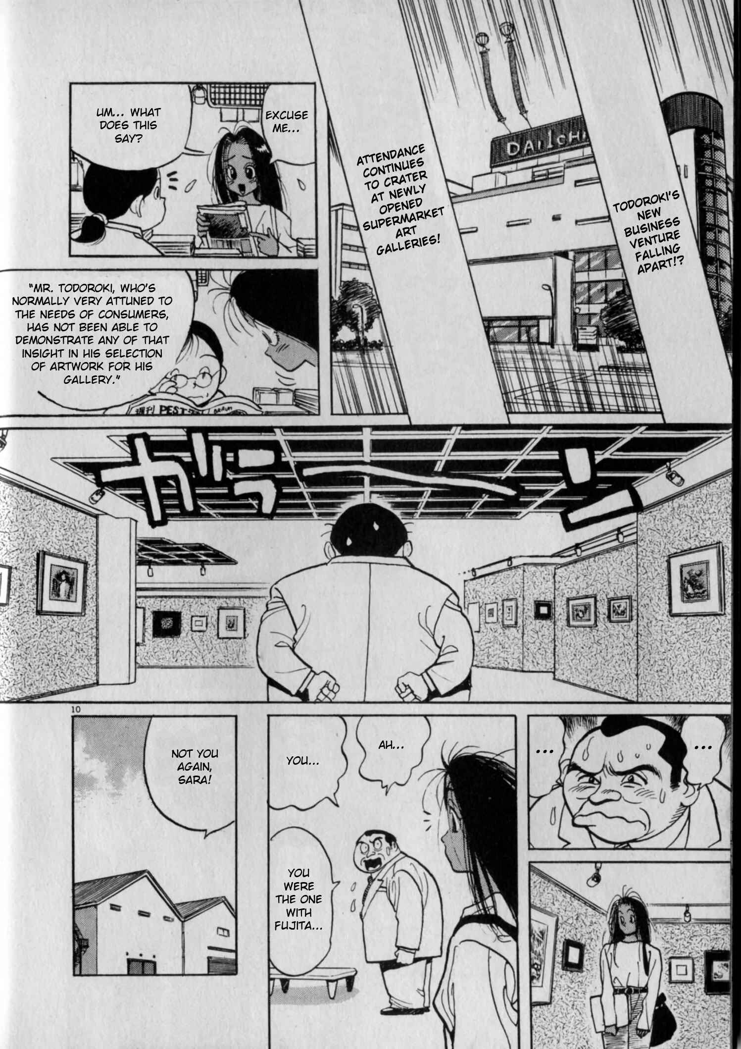 Page 10 Chapter 4 Gallery Fake