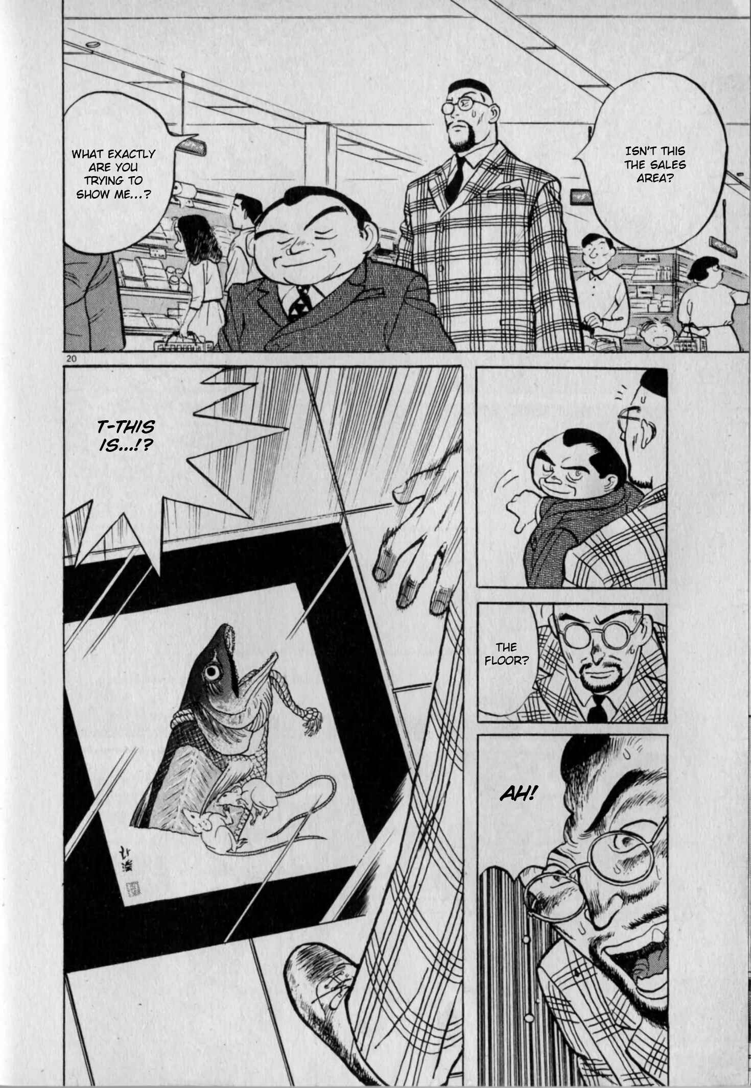 Page 20 Chapter 4 Gallery Fake