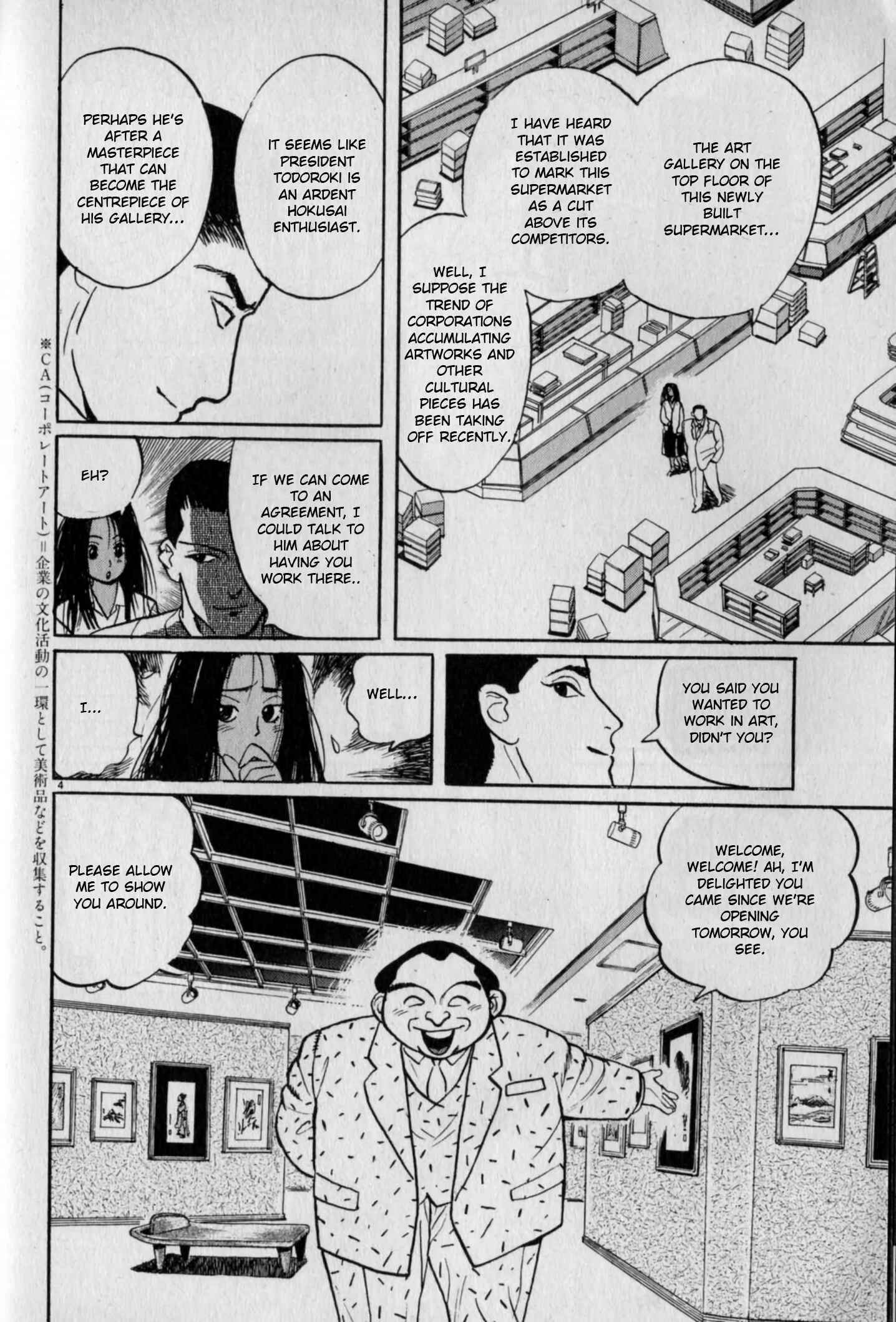 Page 4 Chapter 4 Gallery Fake