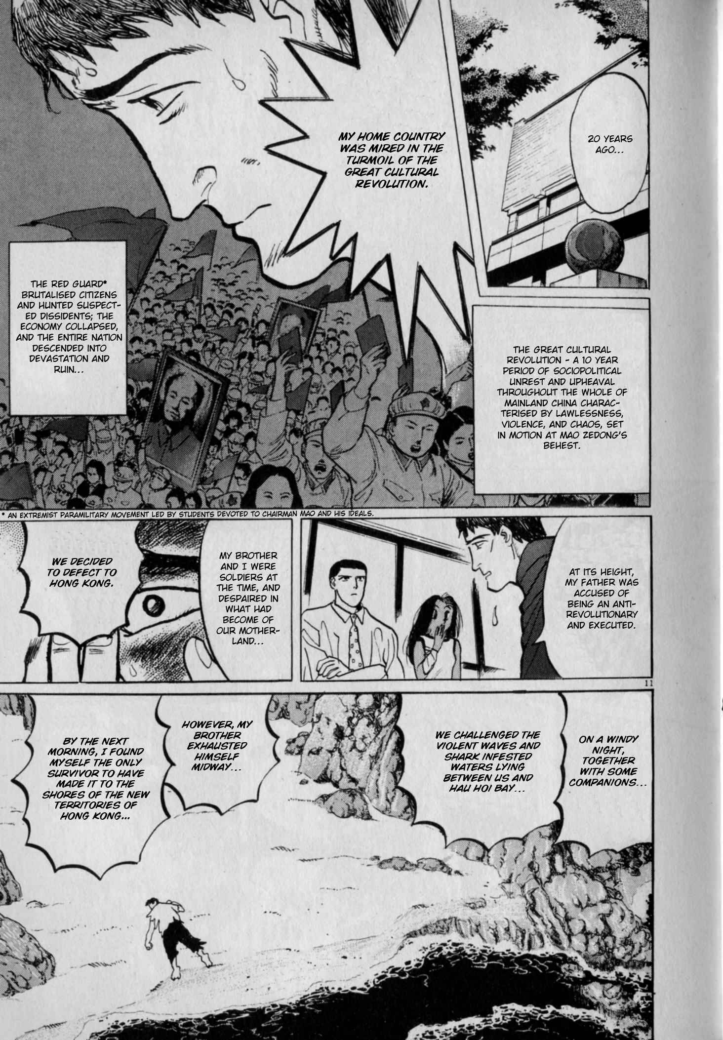Page 11 Chapter 6 Gallery Fake