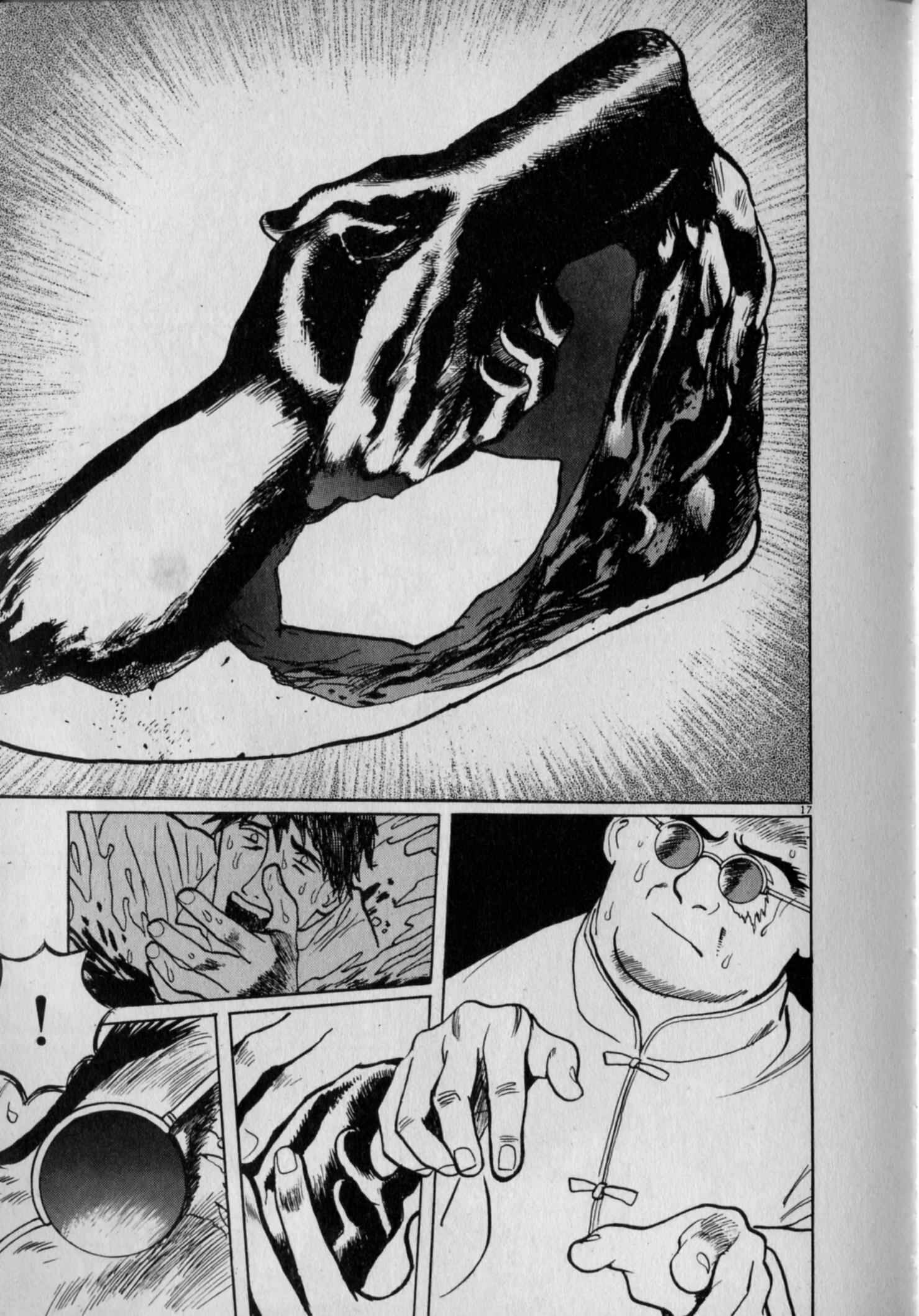 Page 17 Chapter 6 Gallery Fake