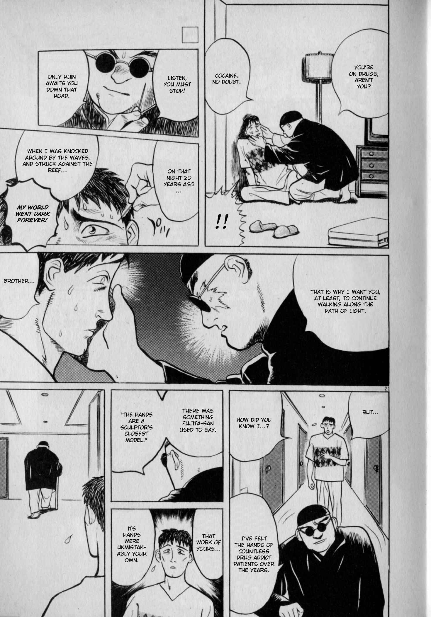 Page 21 Chapter 6 Gallery Fake