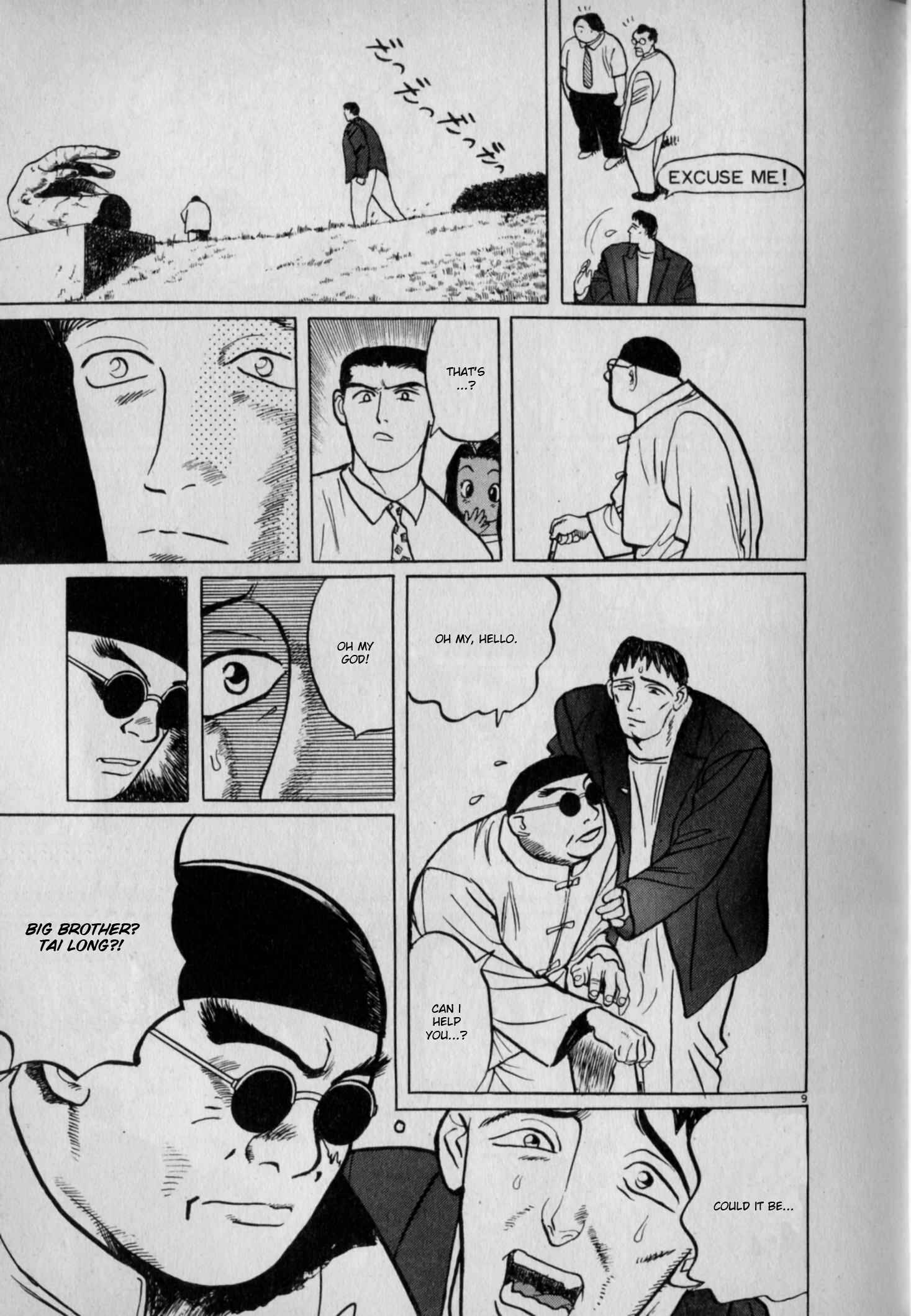 Page 9 Chapter 6 Gallery Fake