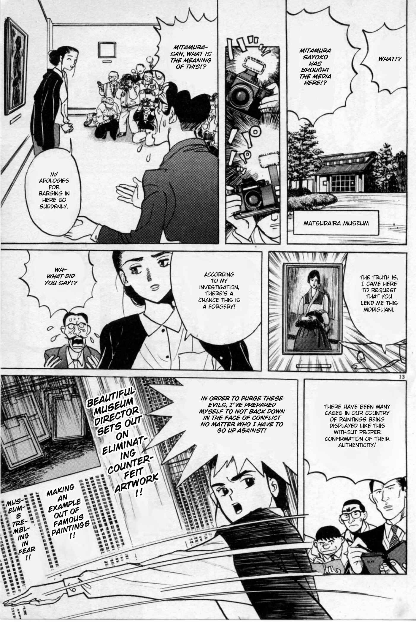 Page 13 Chapter 2 Gallery Fake