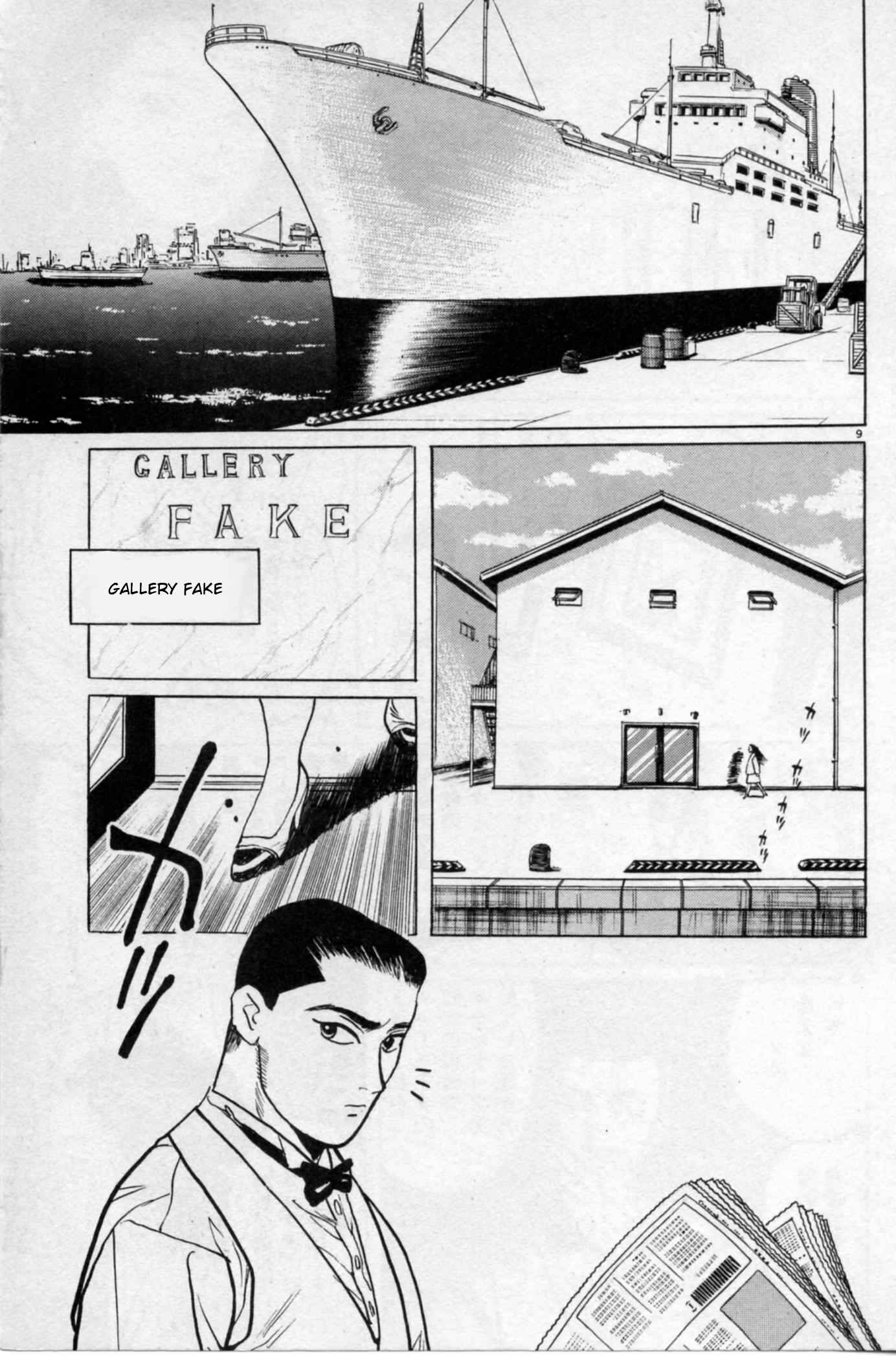 Page 9 Chapter 2 Gallery Fake