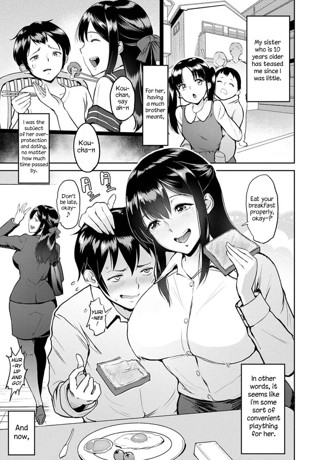 Page 1 Chapter 2 Kimi wo Sasou Uzuki Ana