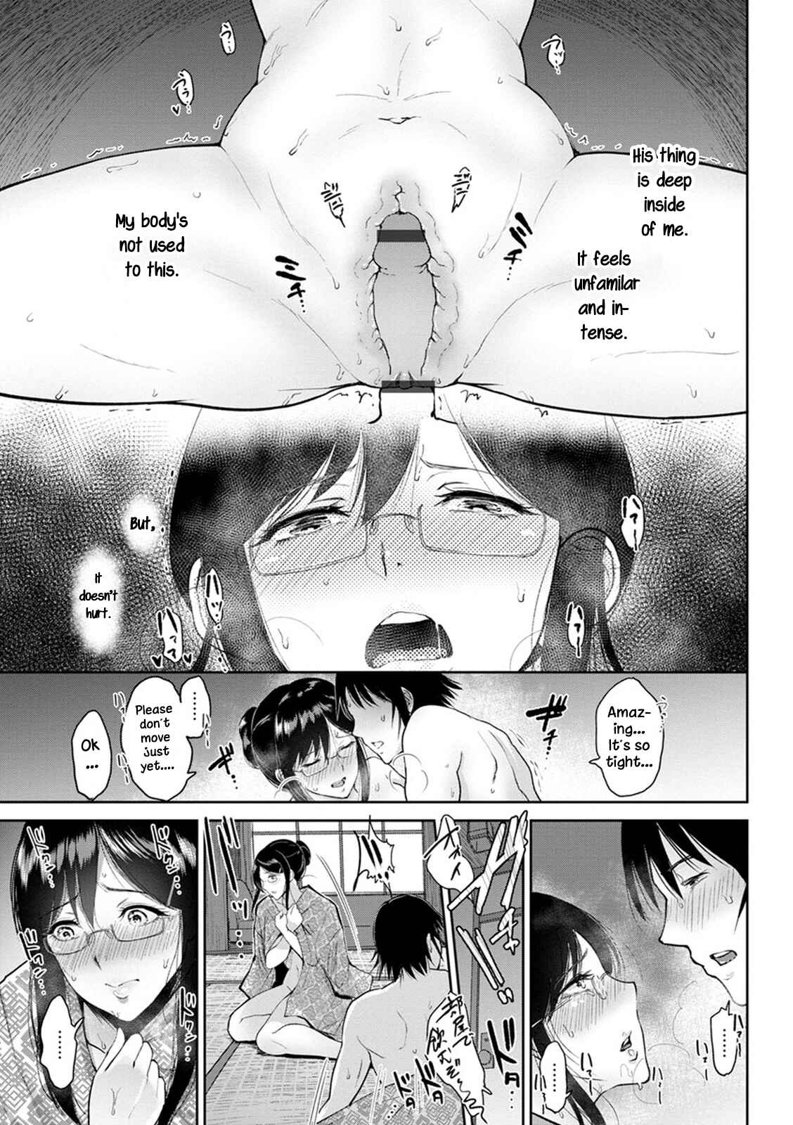 Page 11 Chapter 3 Kimi wo Sasou Uzuki Ana