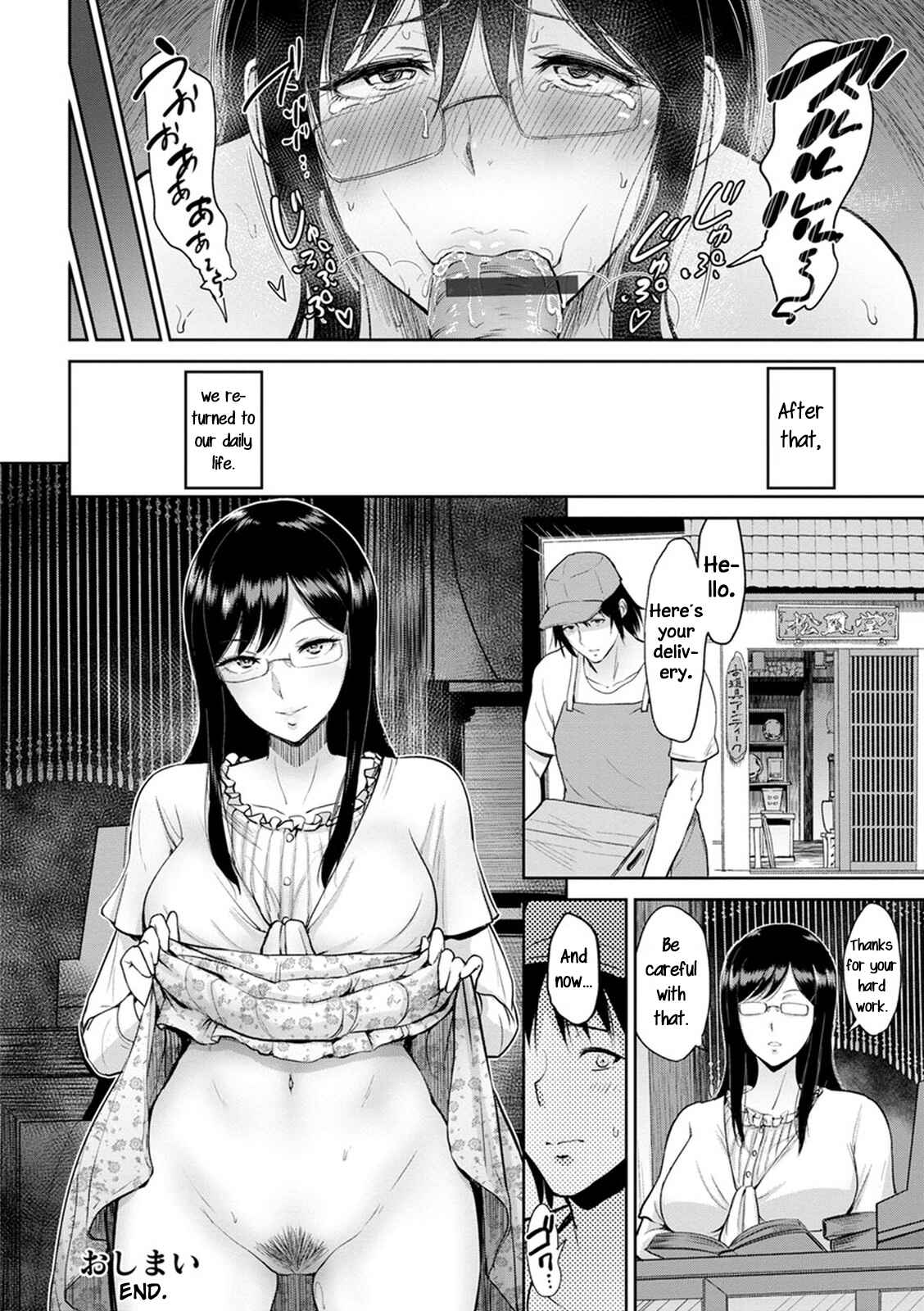 Page 20 Chapter 3 Kimi wo Sasou Uzuki Ana