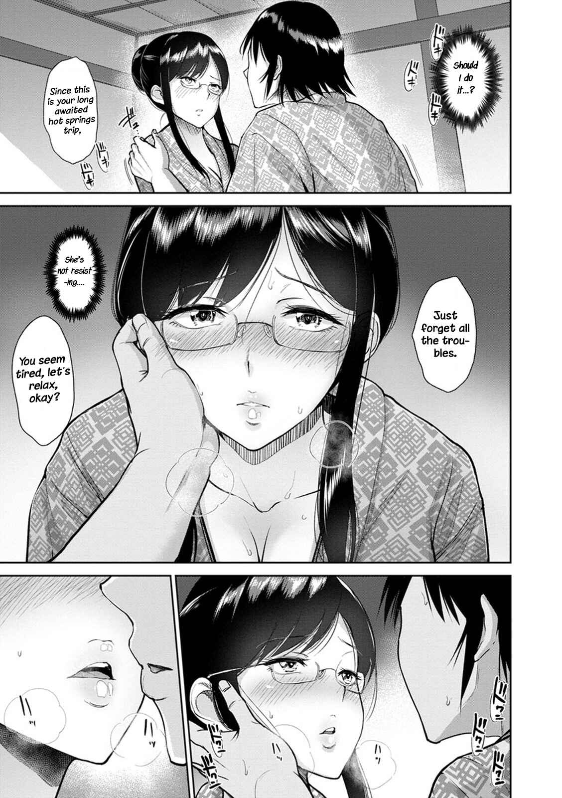 Page 7 Chapter 3 Kimi wo Sasou Uzuki Ana