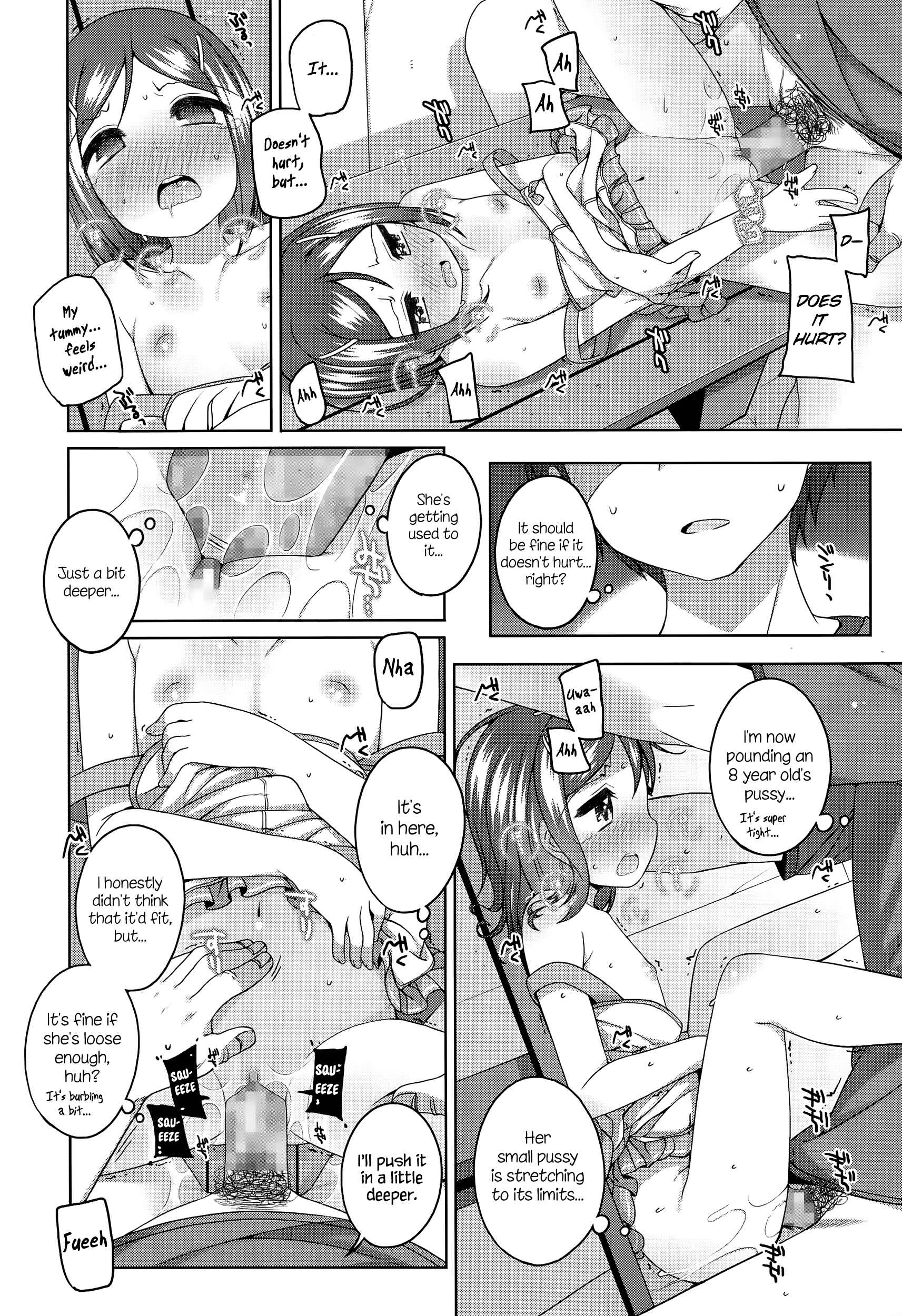 Page 16 Chapter 7 Chiisaiko Iiyone...