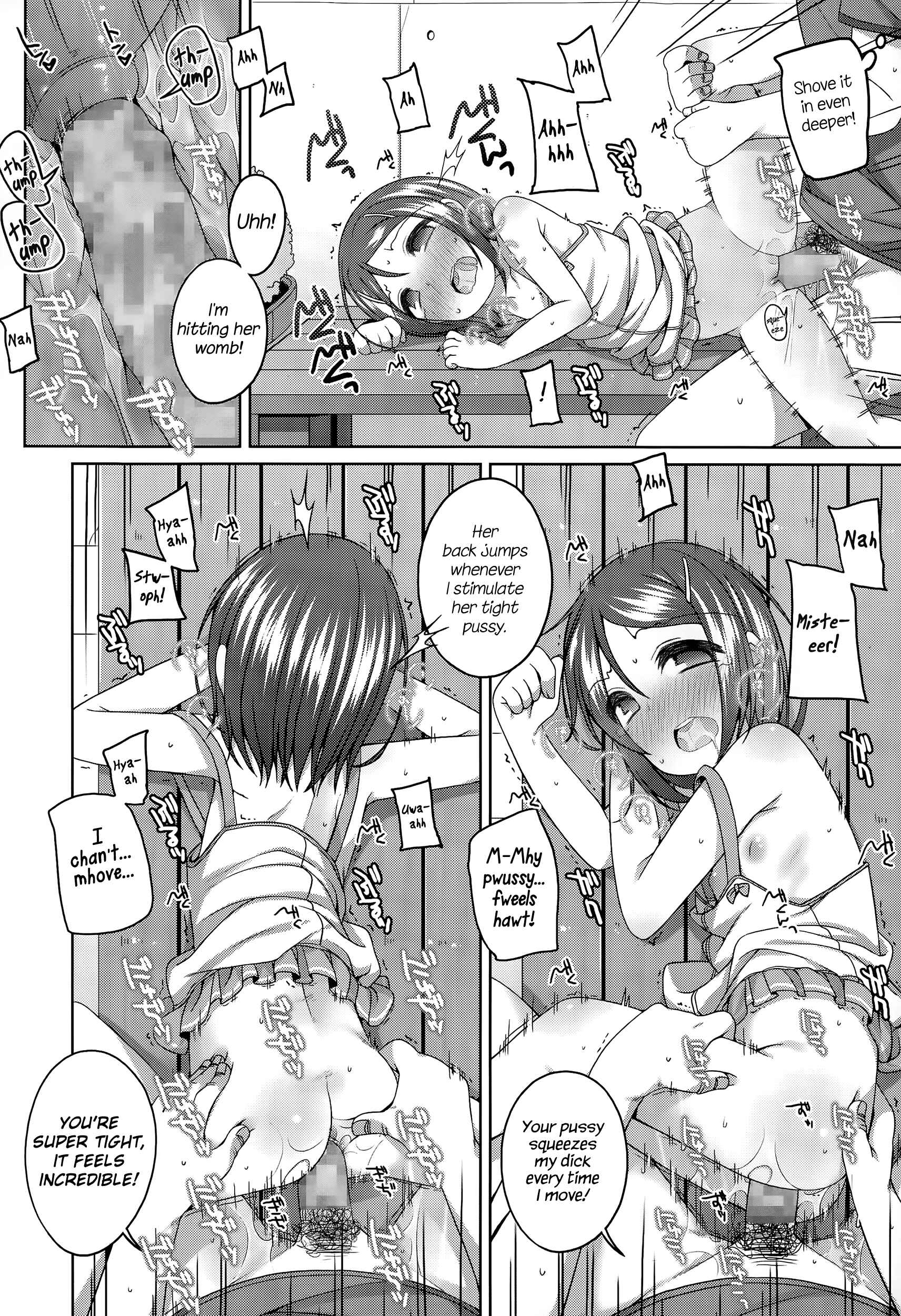 Page 18 Chapter 7 Chiisaiko Iiyone...
