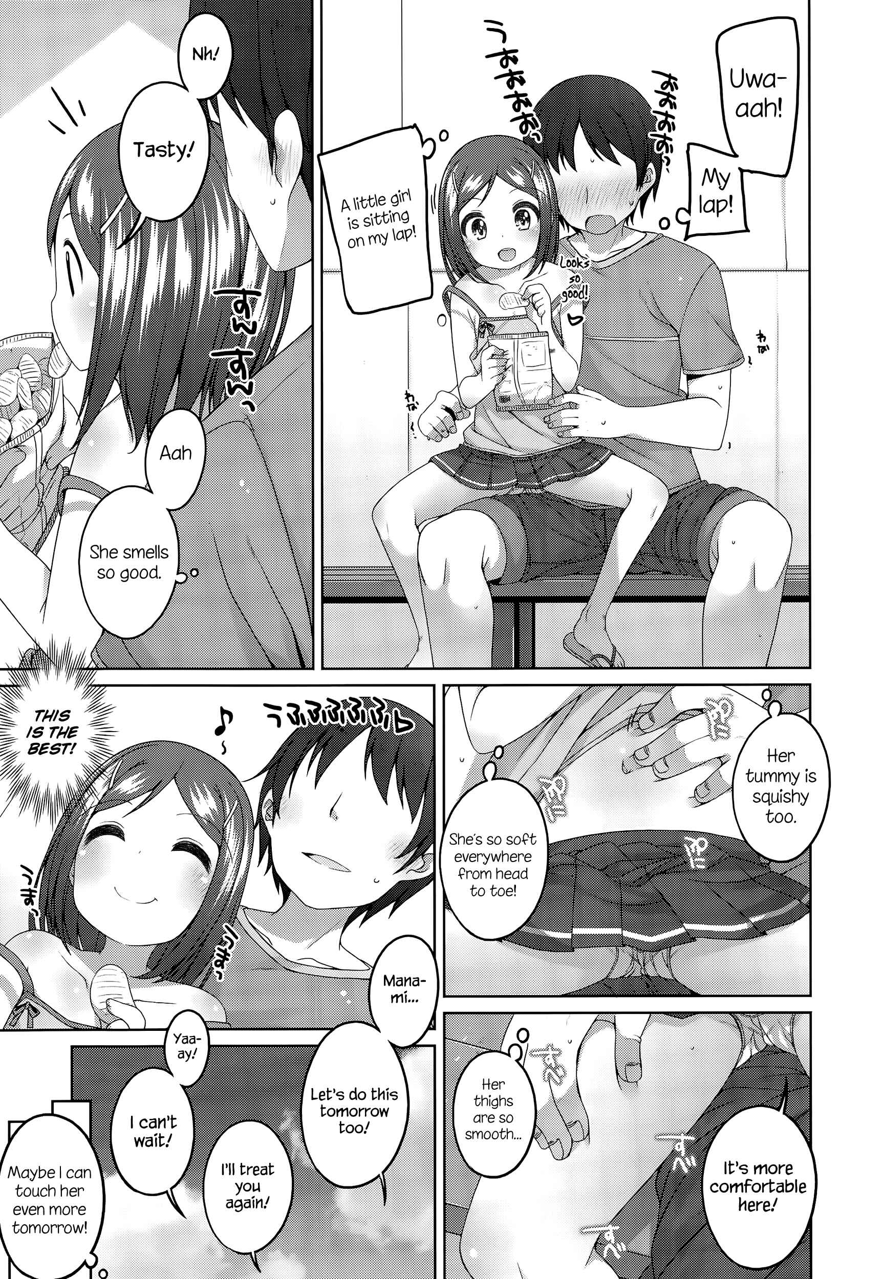 Page 5 Chapter 7 Chiisaiko Iiyone...