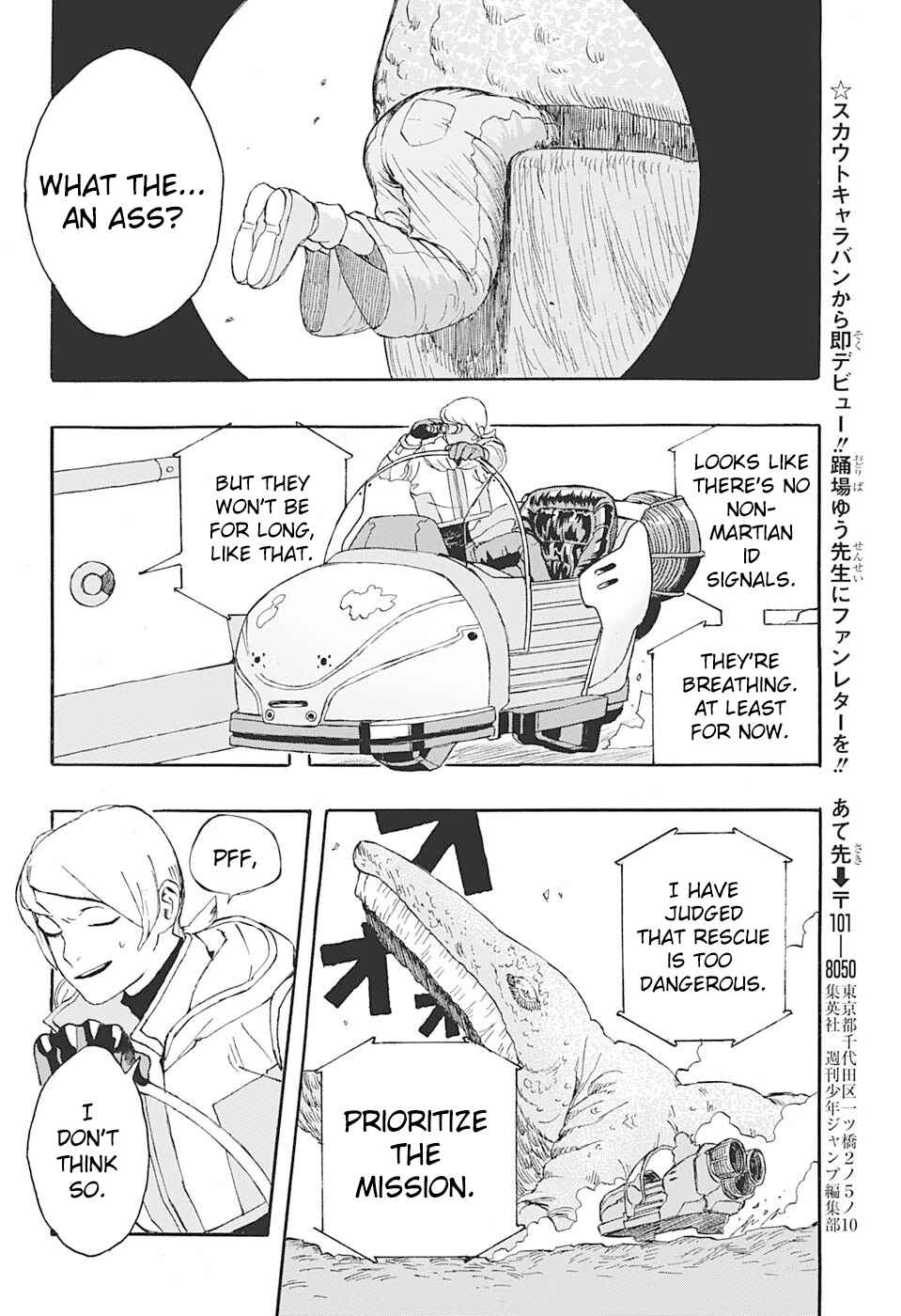 Page 4 Chapter Unknown_bb51 MY LITTLE MARS