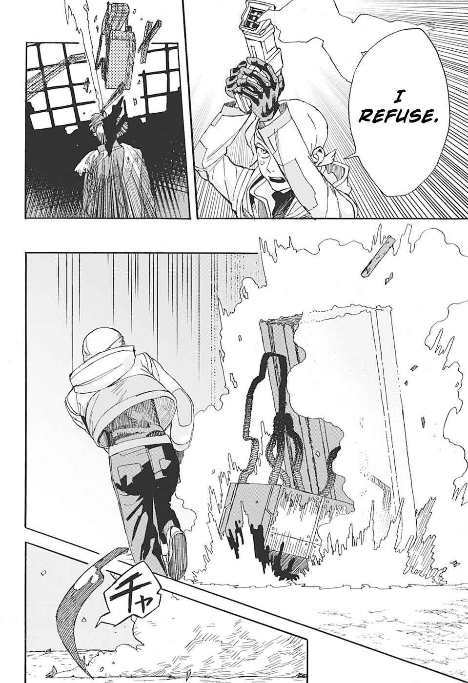 Page 46 Chapter Unknown_bb51 MY LITTLE MARS