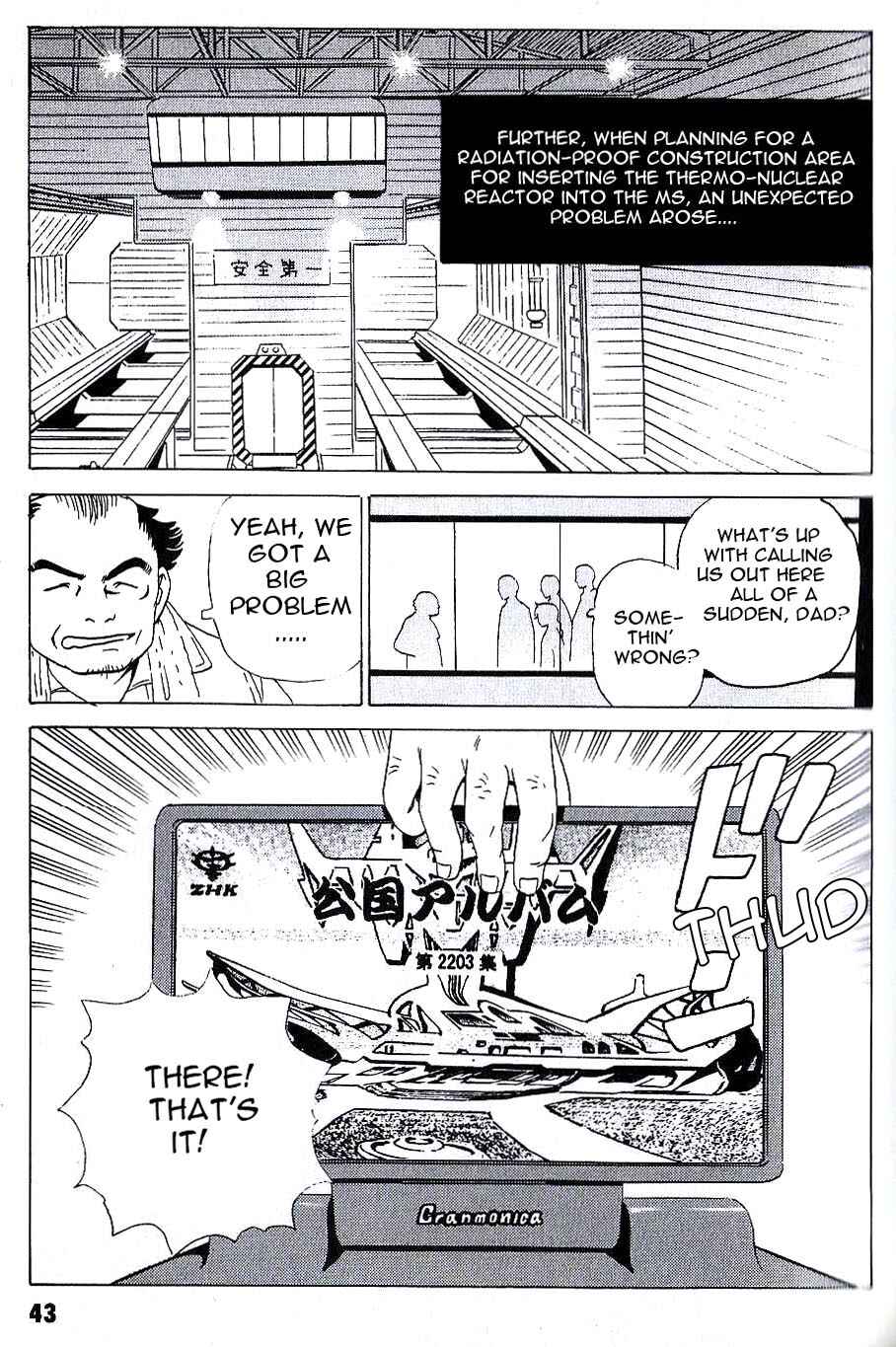 Page 4 Chapter 3 Developers - Mobile Suit Gundam: Before the One Year War