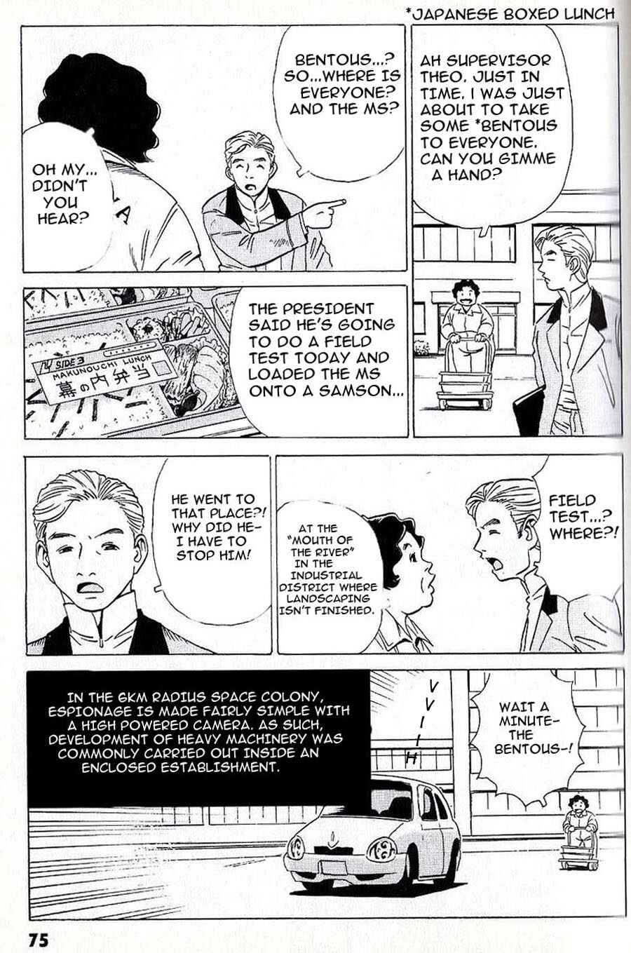 Page 4 Chapter 5 Developers - Mobile Suit Gundam: Before the One Year War