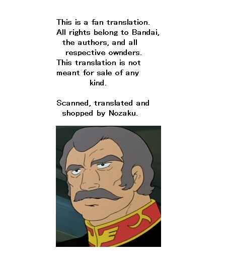Page 1 Chapter 10 Developers - Mobile Suit Gundam: Before the One Year War