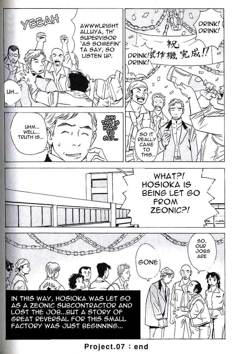 Page 17 Chapter 7 Developers - Mobile Suit Gundam: Before the One Year War