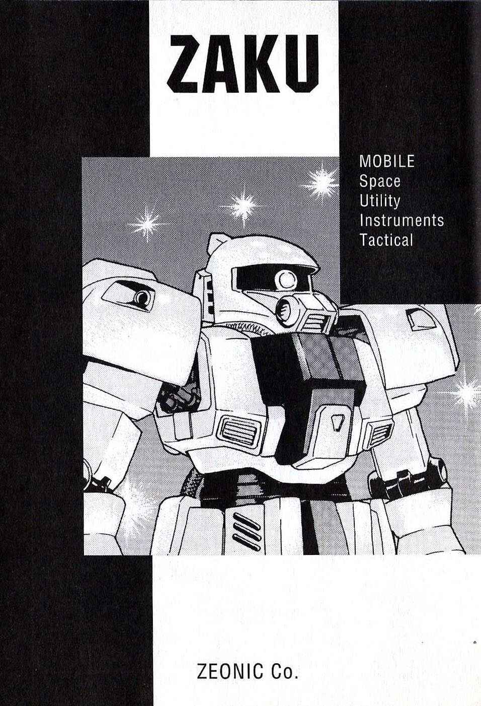Page 19 Chapter 11 Developers - Mobile Suit Gundam: Before the One Year War