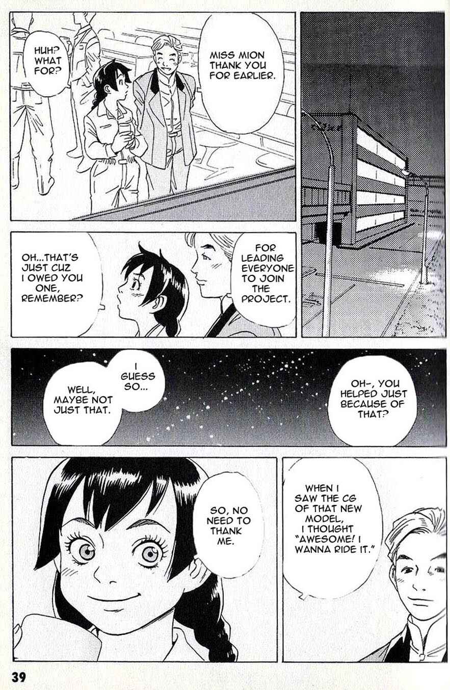 Page 16 Chapter 2 Developers - Mobile Suit Gundam: Before the One Year War